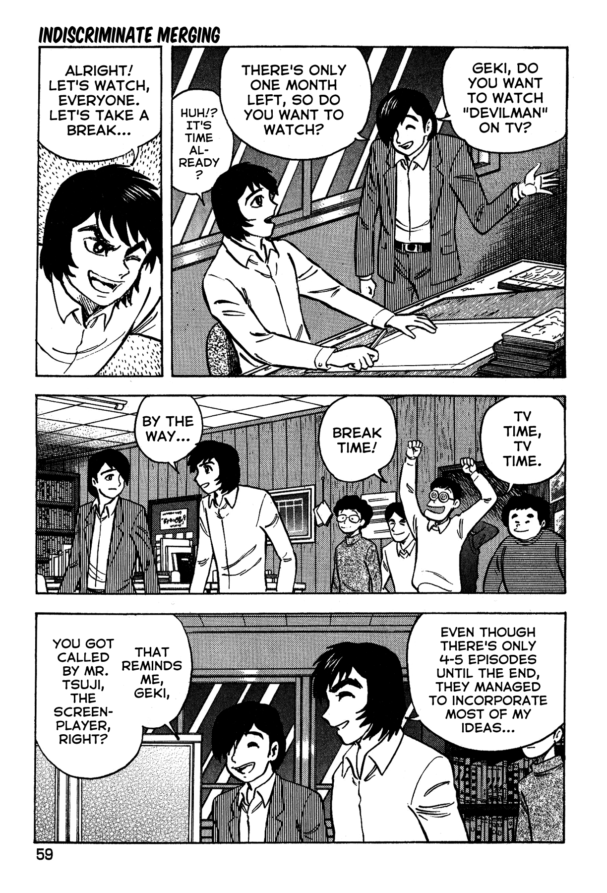 Gekiman! Chapter 29 - BidManga.com