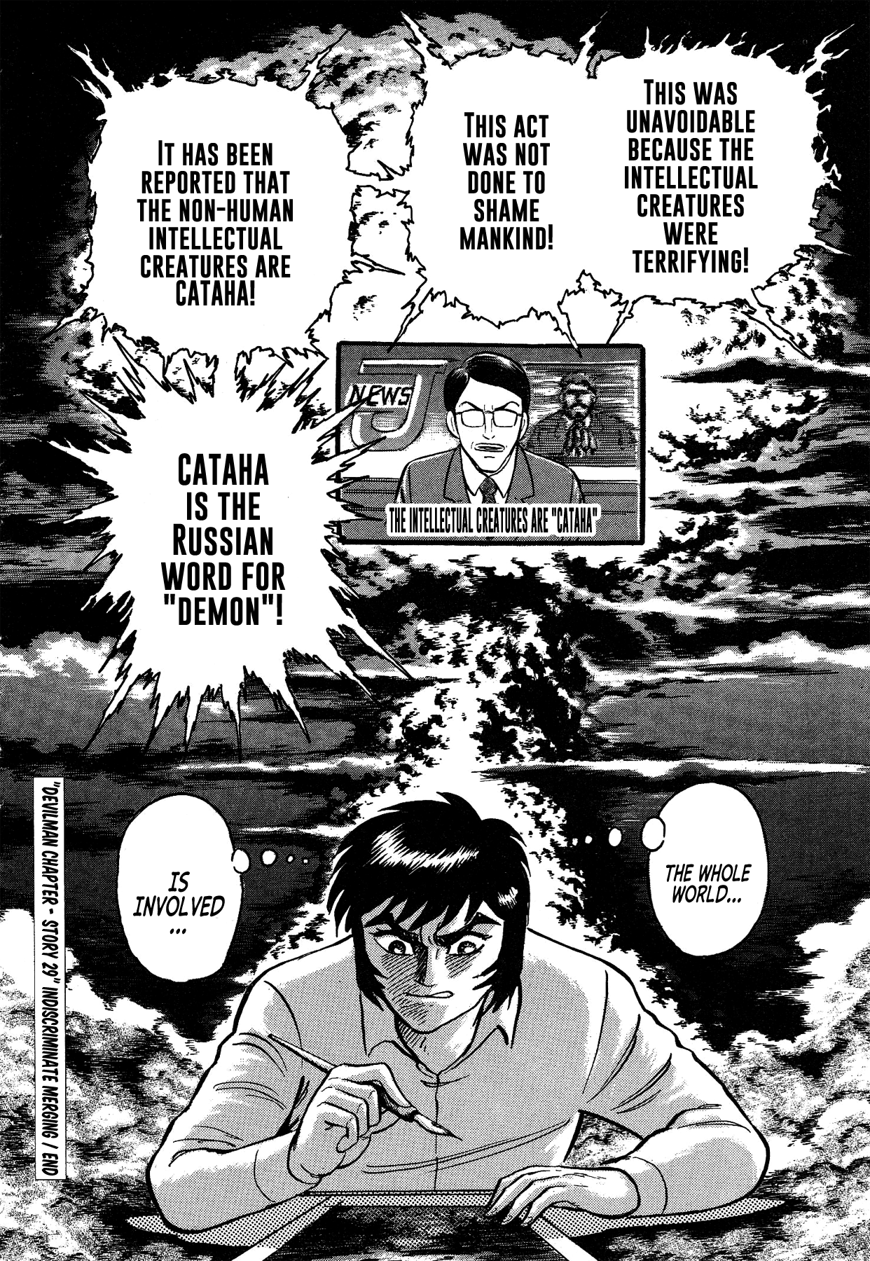 Gekiman! Chapter 29 - BidManga.com