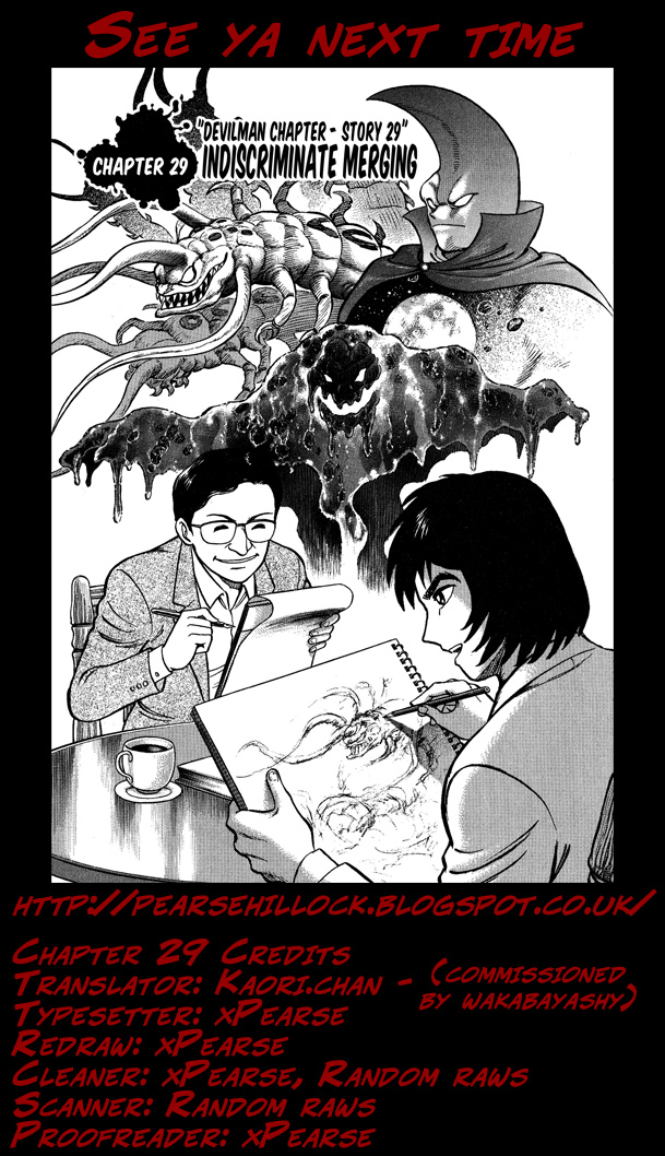 Gekiman! Chapter 29 - BidManga.com