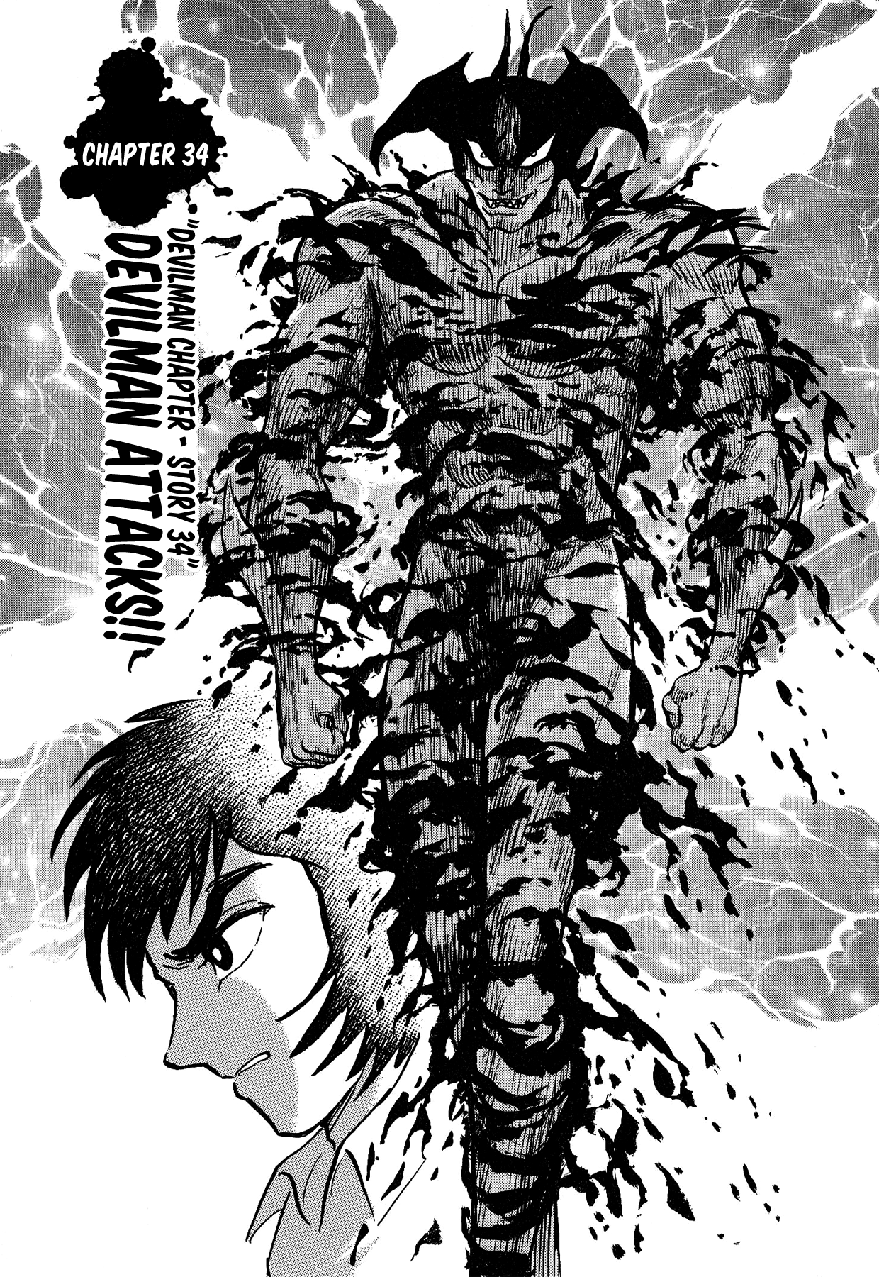 Gekiman! Chapter 34 - BidManga.com