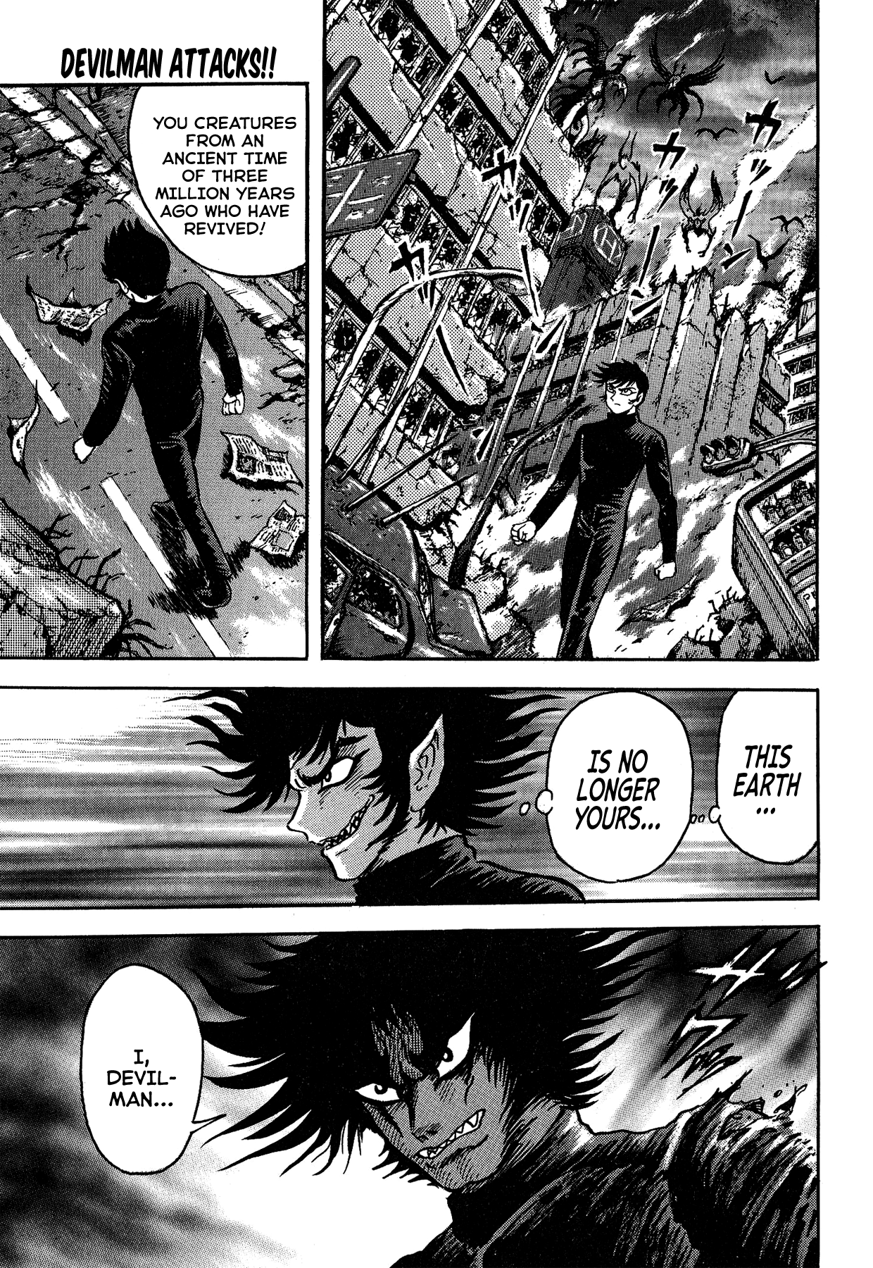 Gekiman! Chapter 34 - BidManga.com