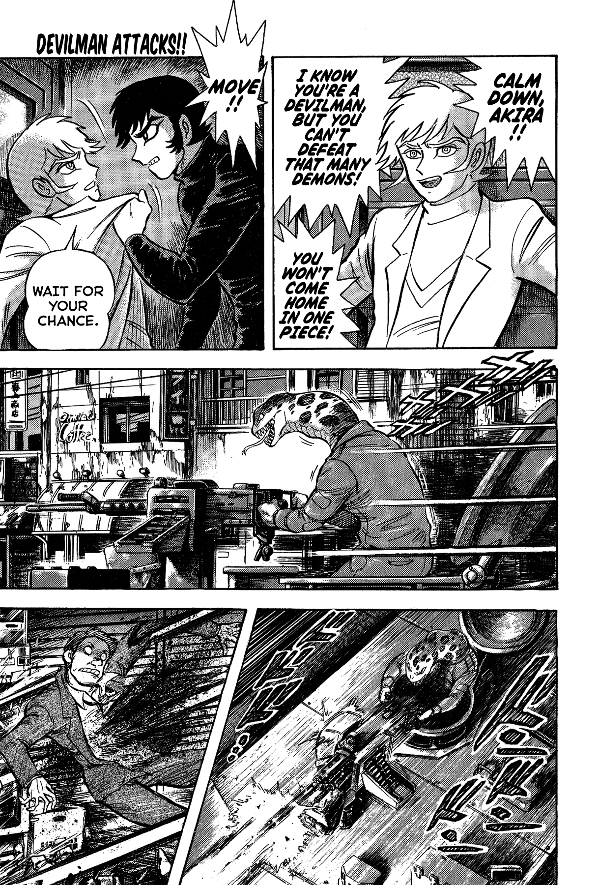 Gekiman! Chapter 34 - BidManga.com