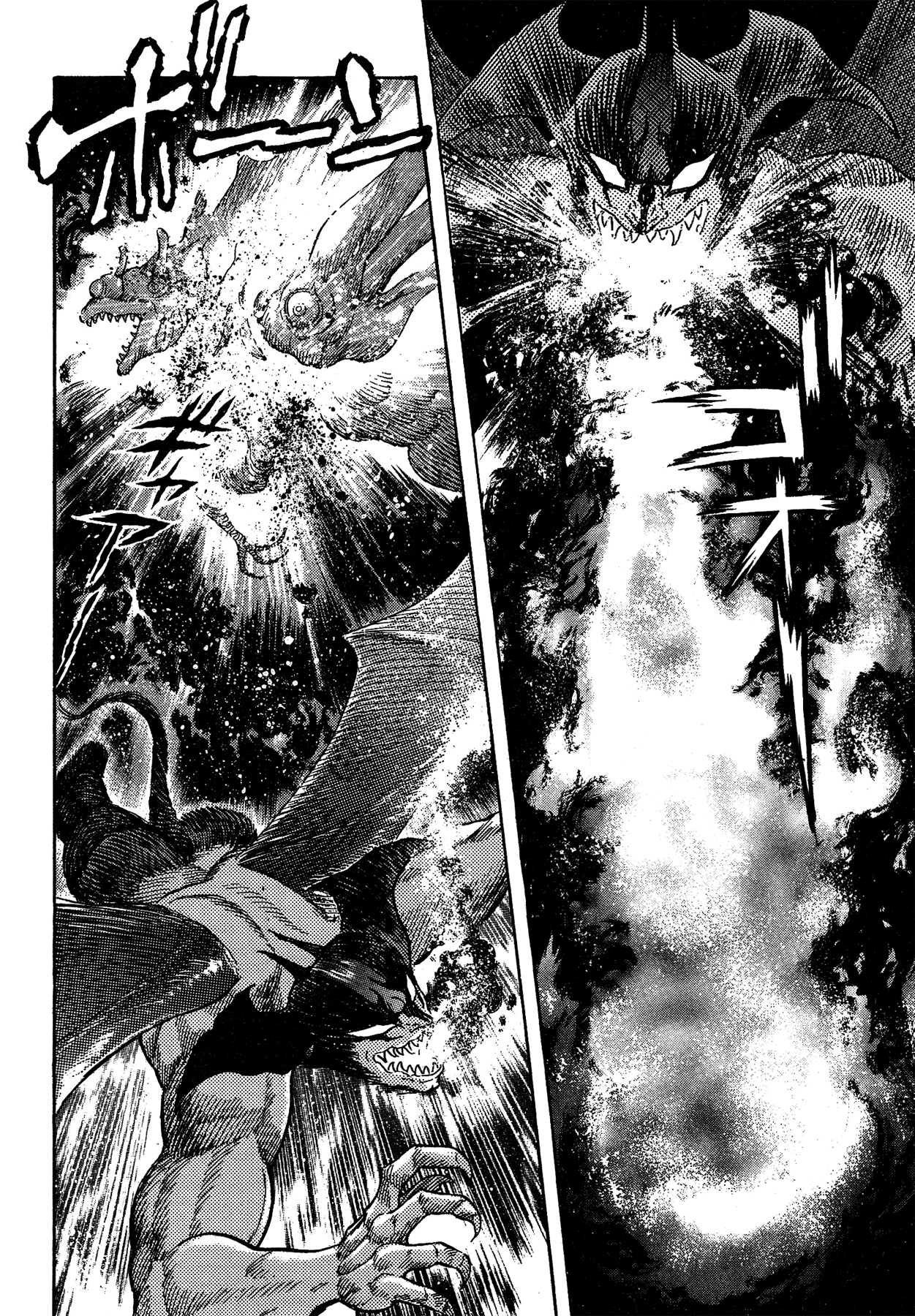 Gekiman! Chapter 35 - BidManga.com