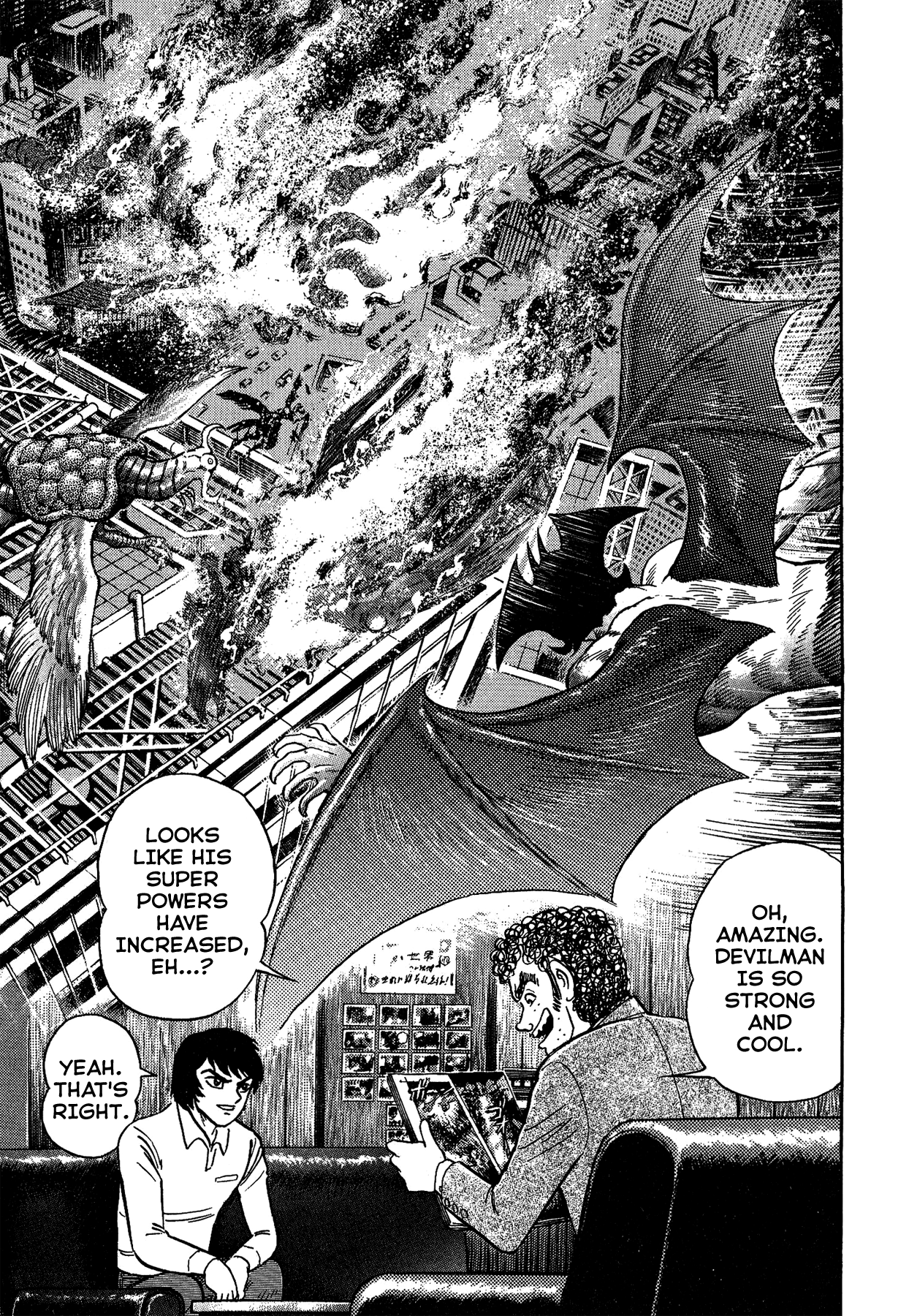 Gekiman! Chapter 35 - BidManga.com