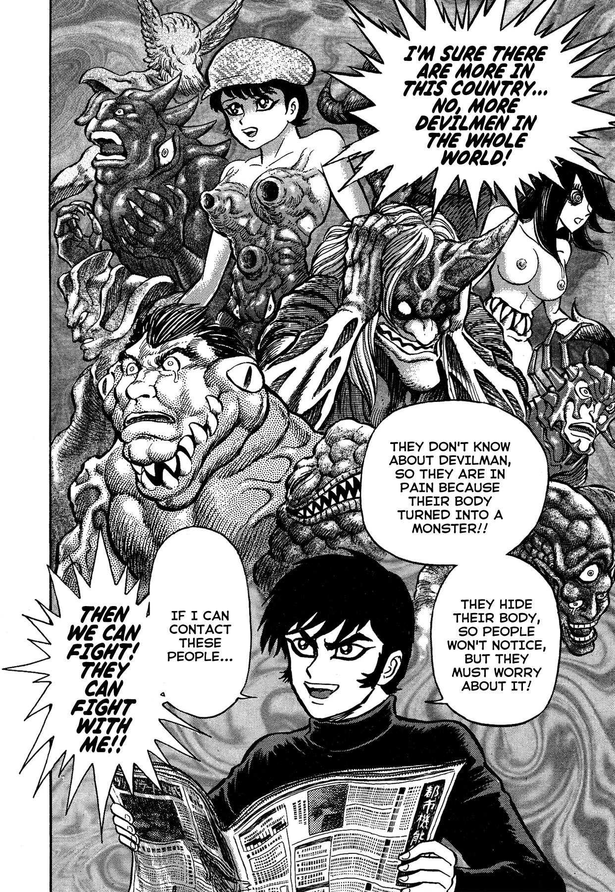 Gekiman! Chapter 30 - BidManga.com