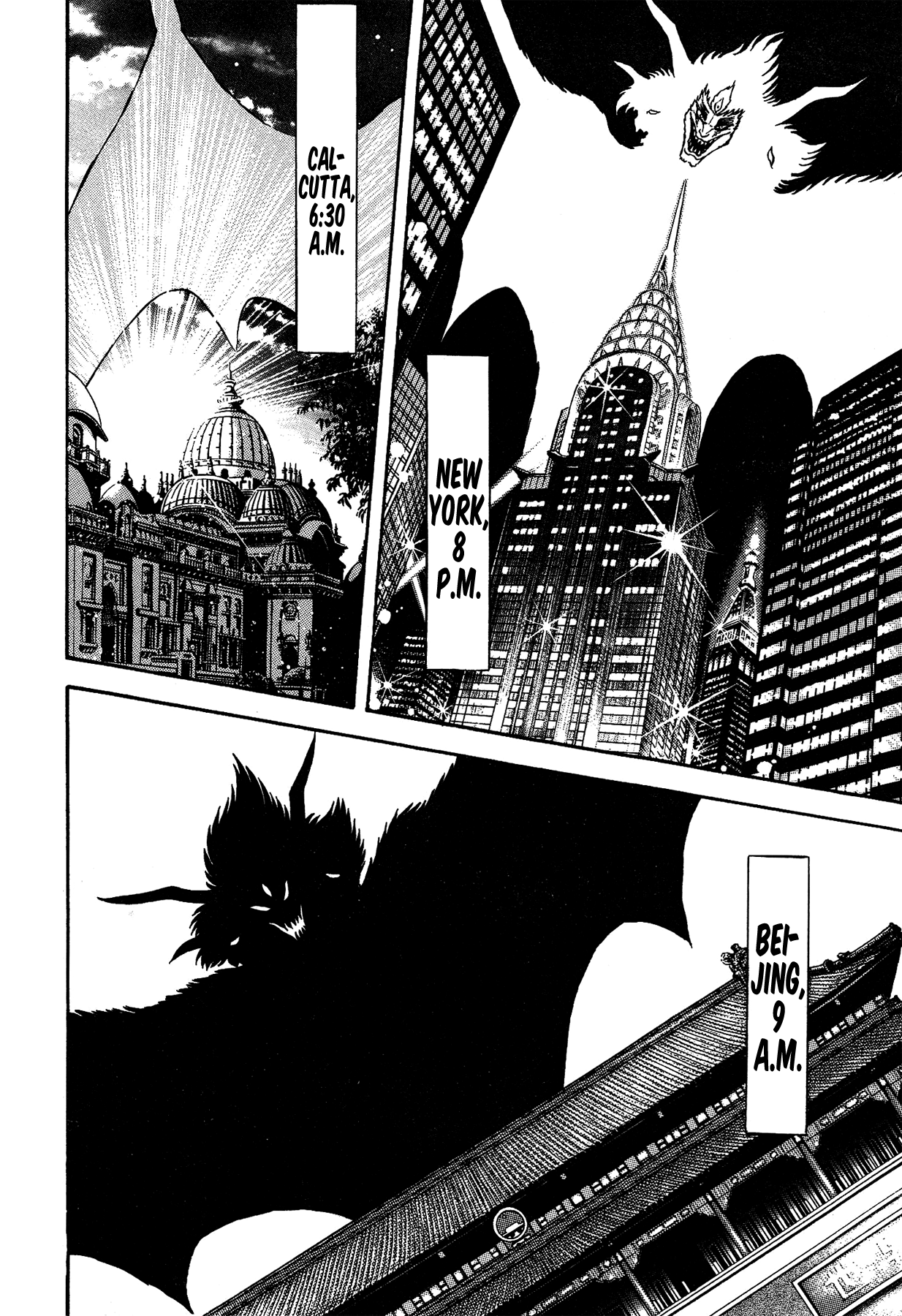 Gekiman! Chapter 30 - BidManga.com