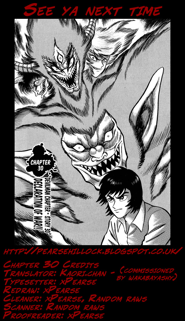 Gekiman! Chapter 30 - BidManga.com