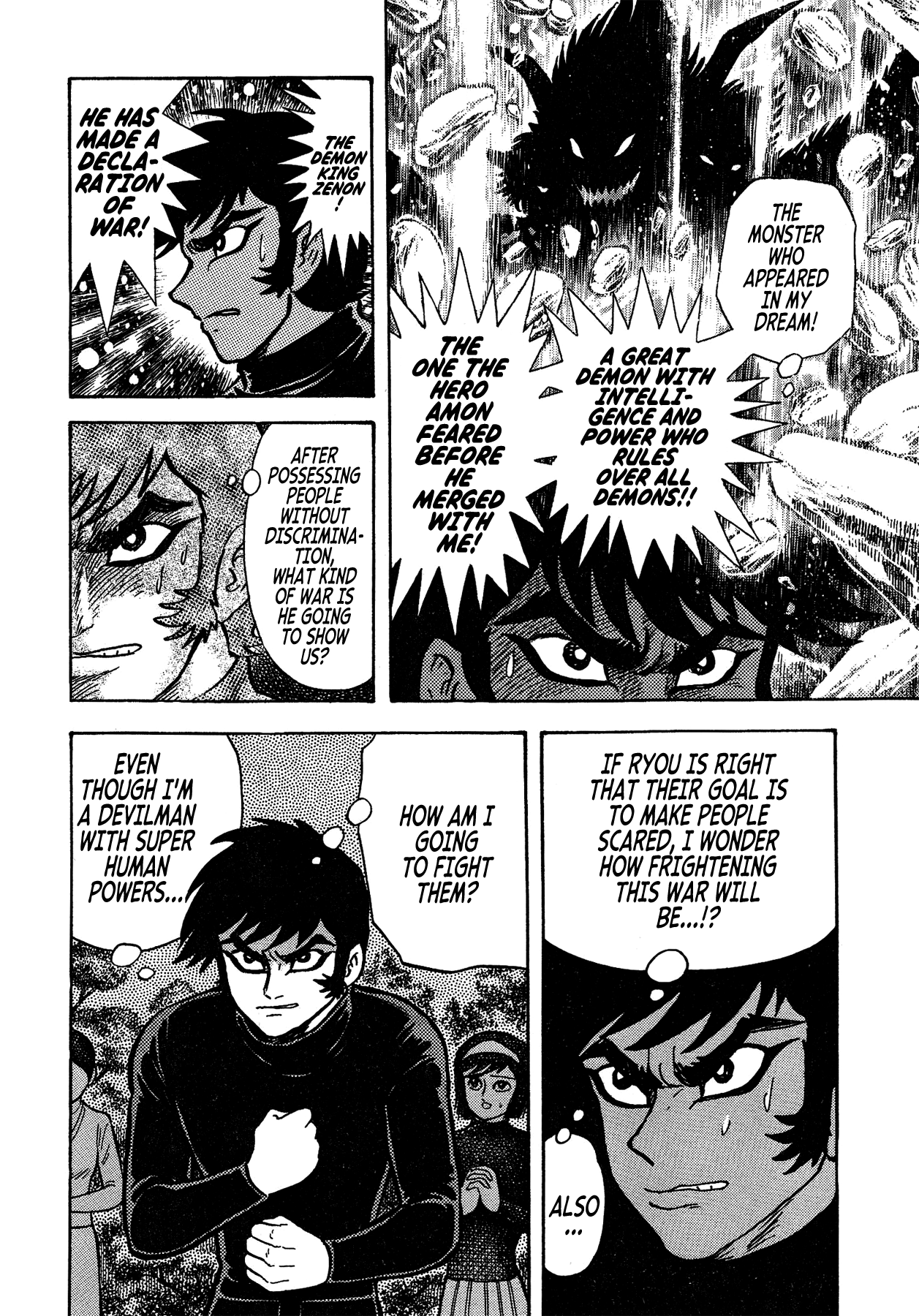 Gekiman! Chapter 31 - BidManga.com