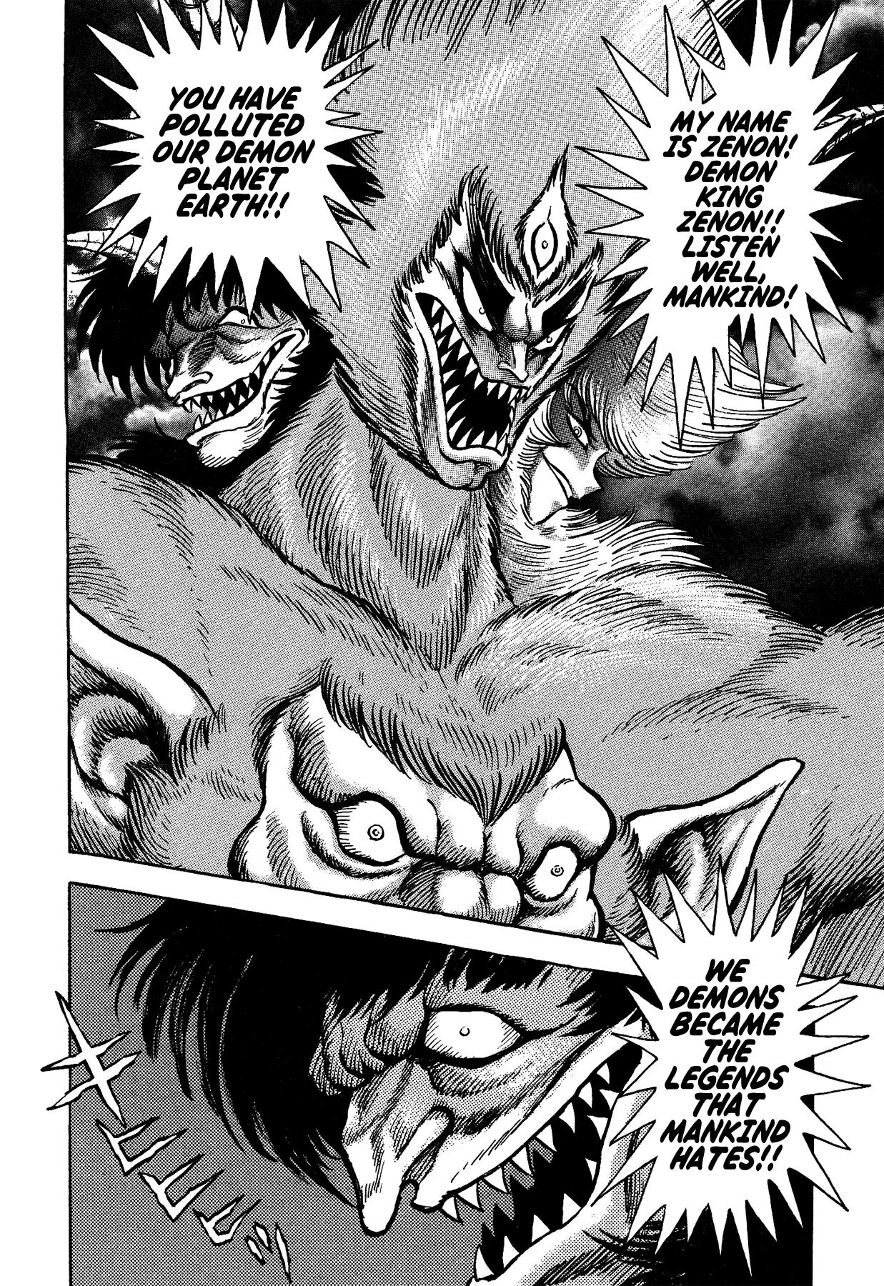 Gekiman! Chapter 31 - BidManga.com