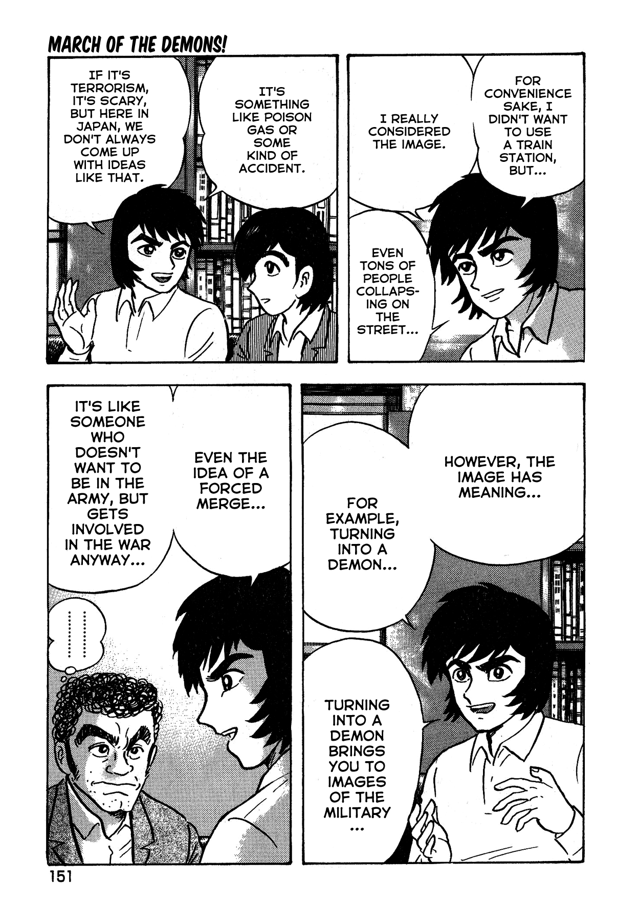 Gekiman! Chapter 33 - BidManga.com