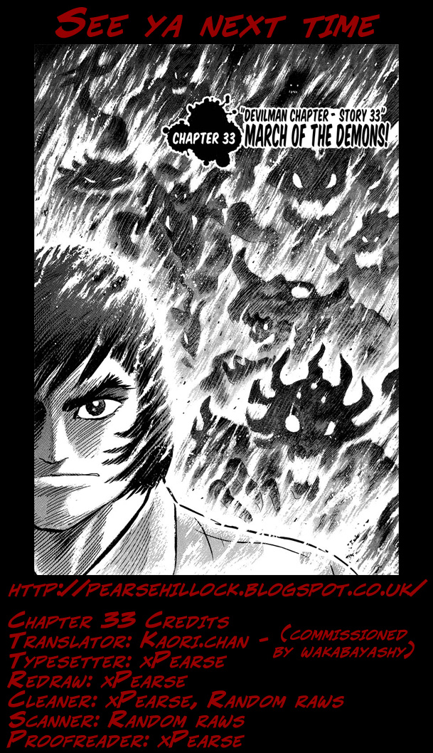 Gekiman! Chapter 33 - BidManga.com