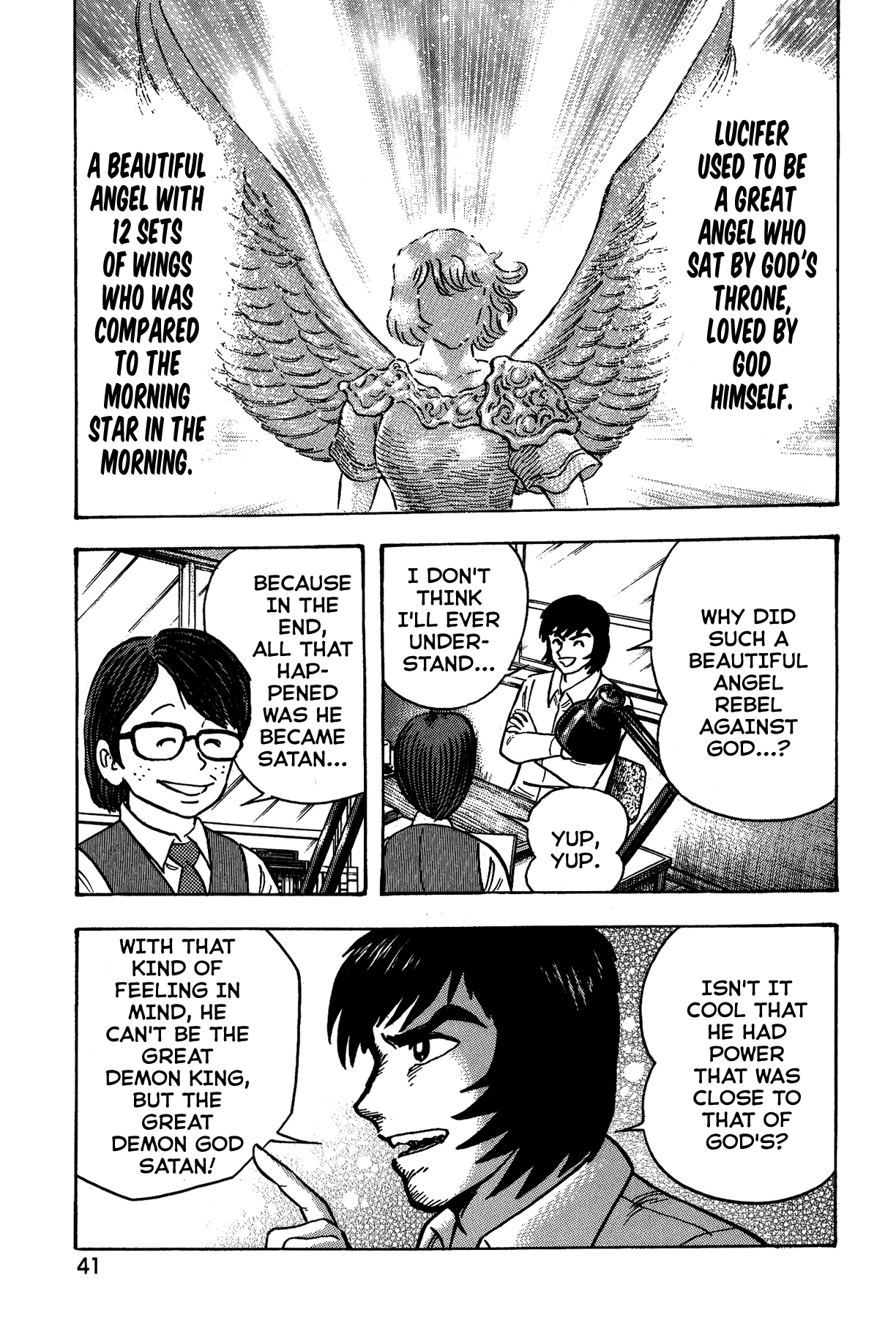 Gekiman! Chapter 37 - BidManga.com