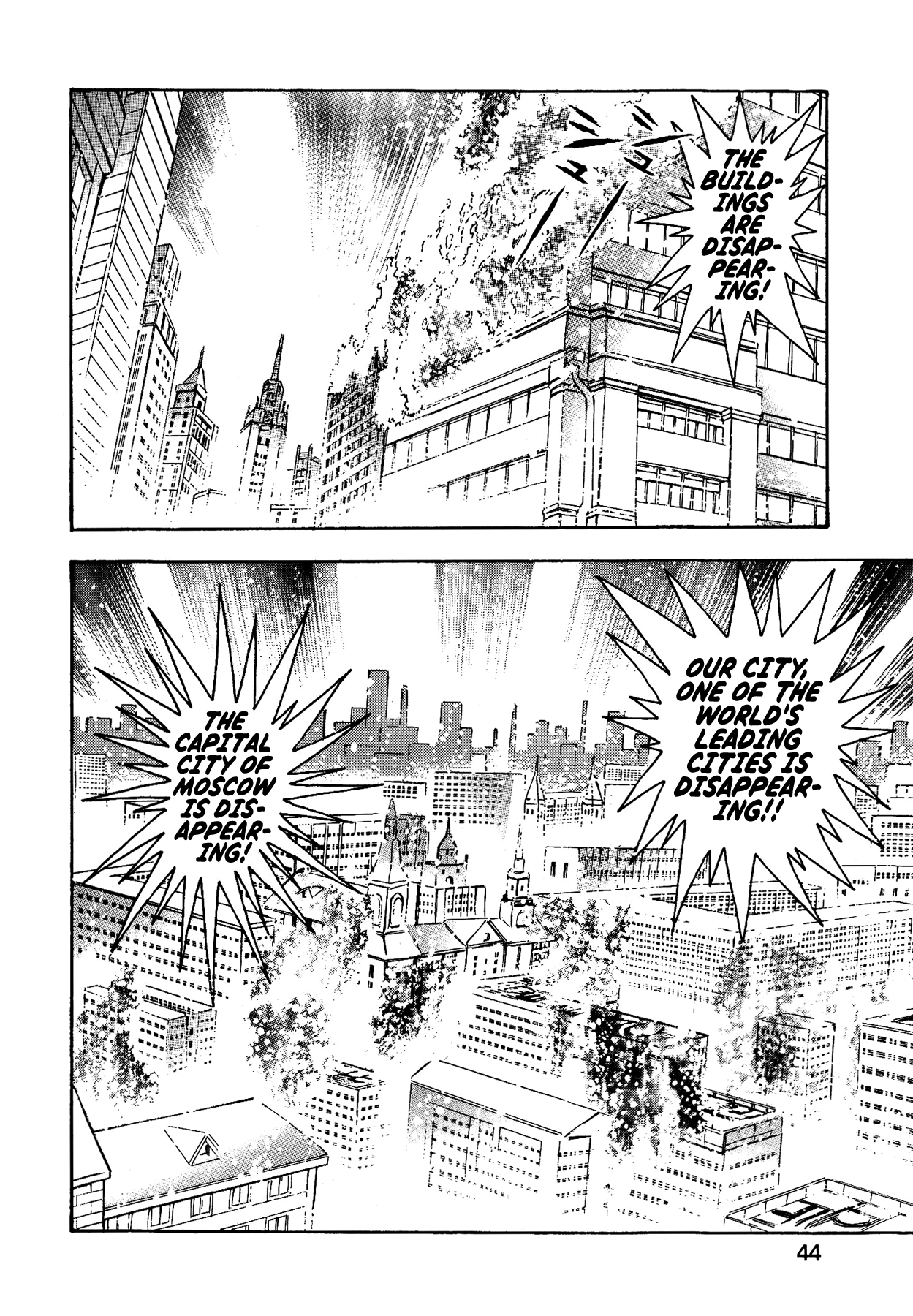 Gekiman! Chapter 37 - BidManga.com