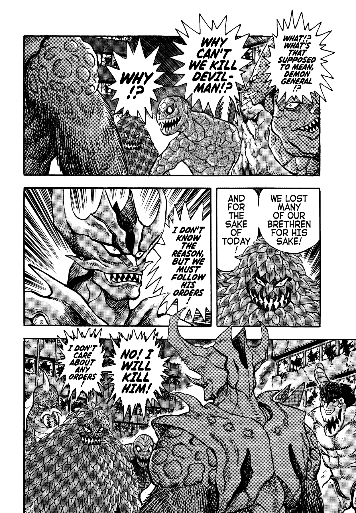 Gekiman! Chapter 37 - BidManga.com