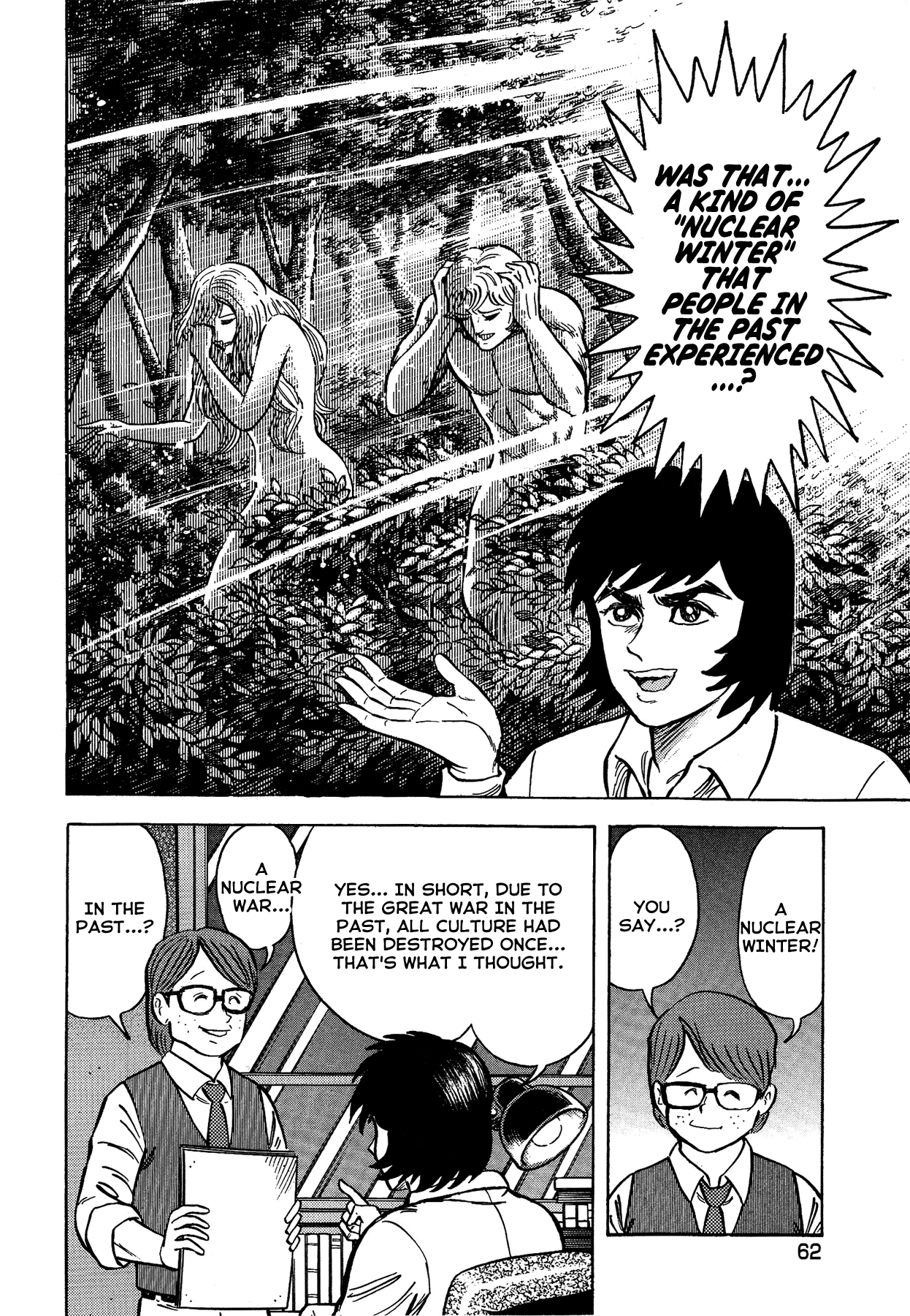 Gekiman! Chapter 38 - BidManga.com