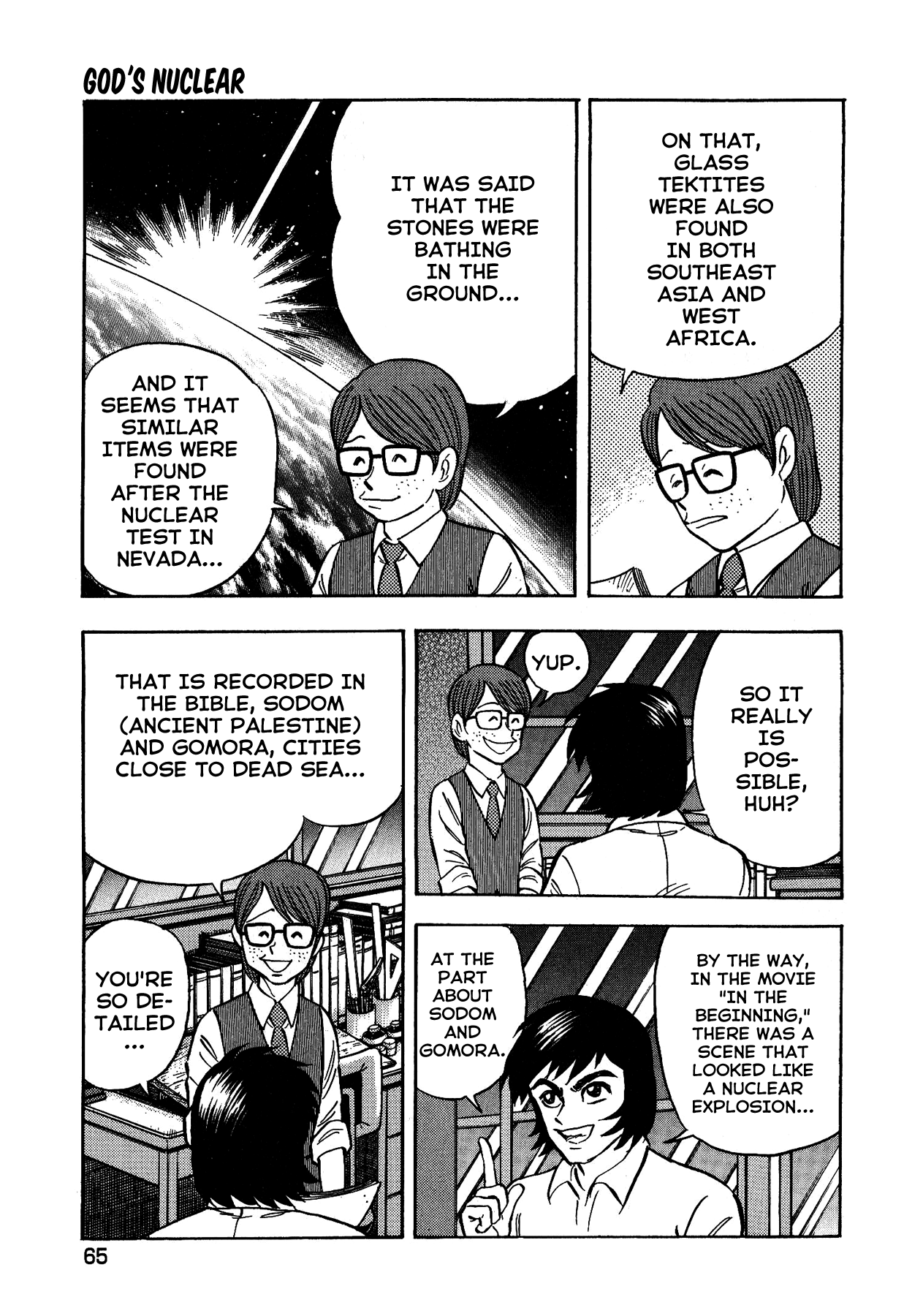 Gekiman! Chapter 38 - BidManga.com