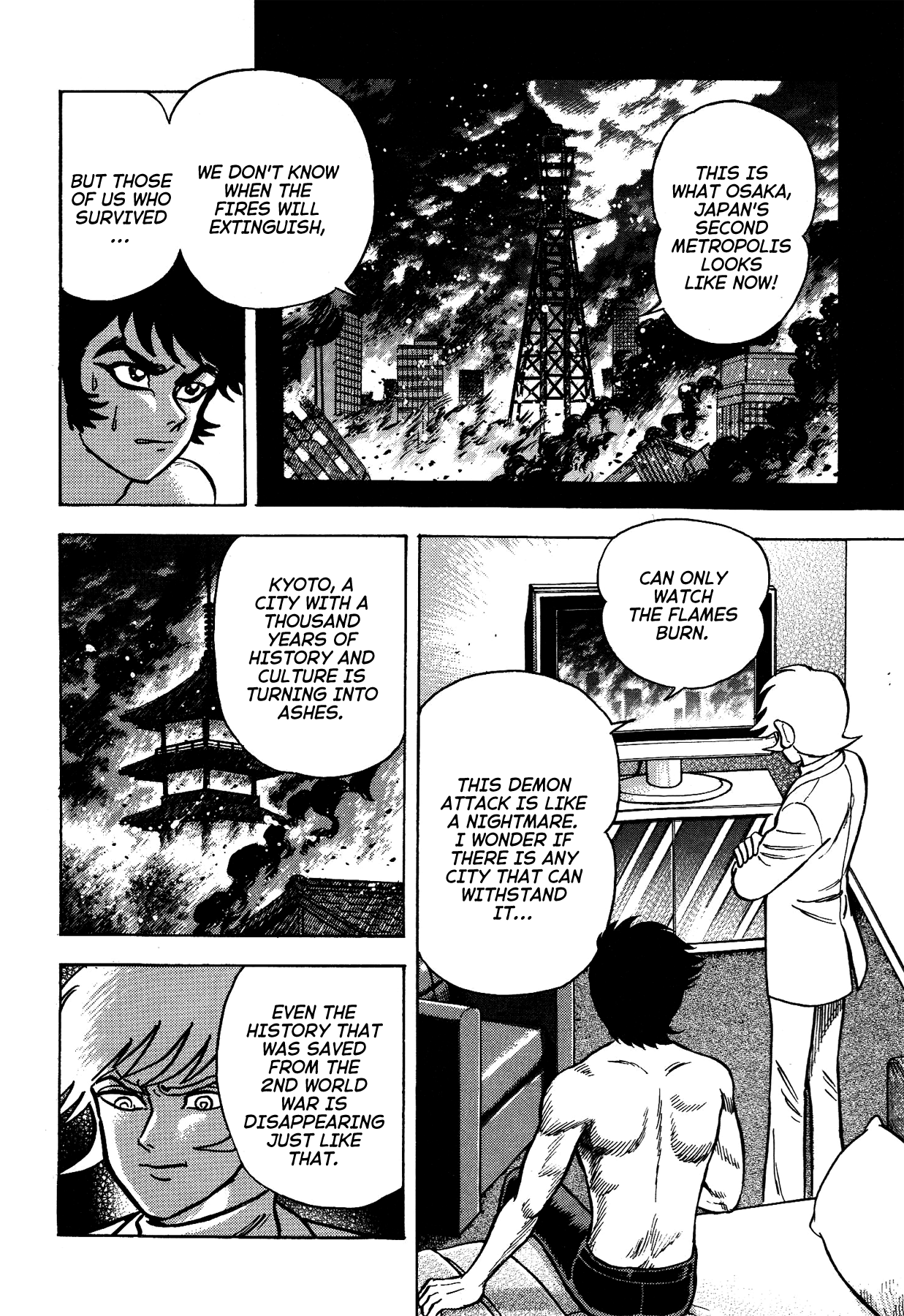 Gekiman! Chapter 38 - BidManga.com