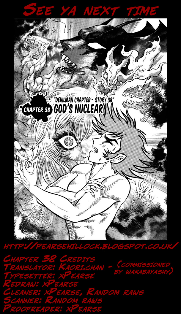 Gekiman! Chapter 38 - BidManga.com