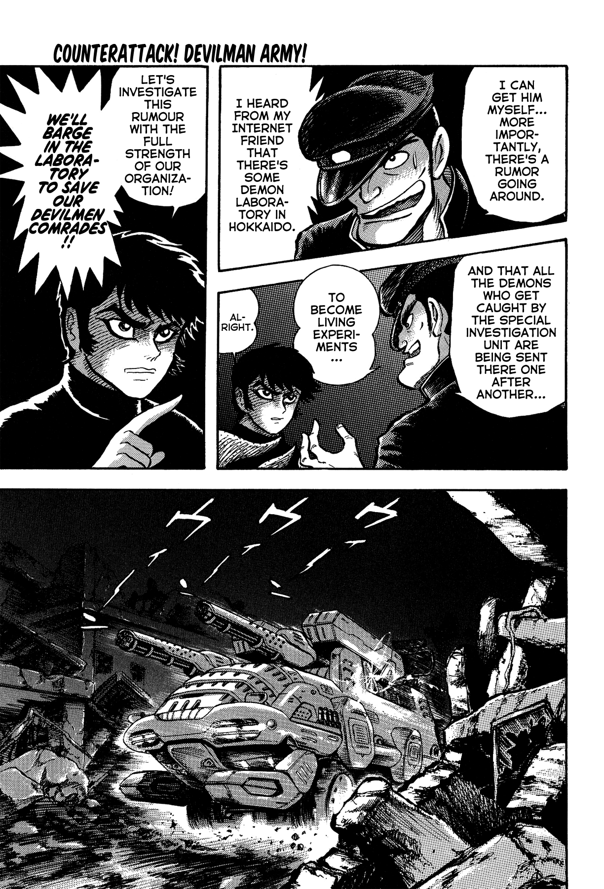 Gekiman! Chapter 44 - BidManga.com