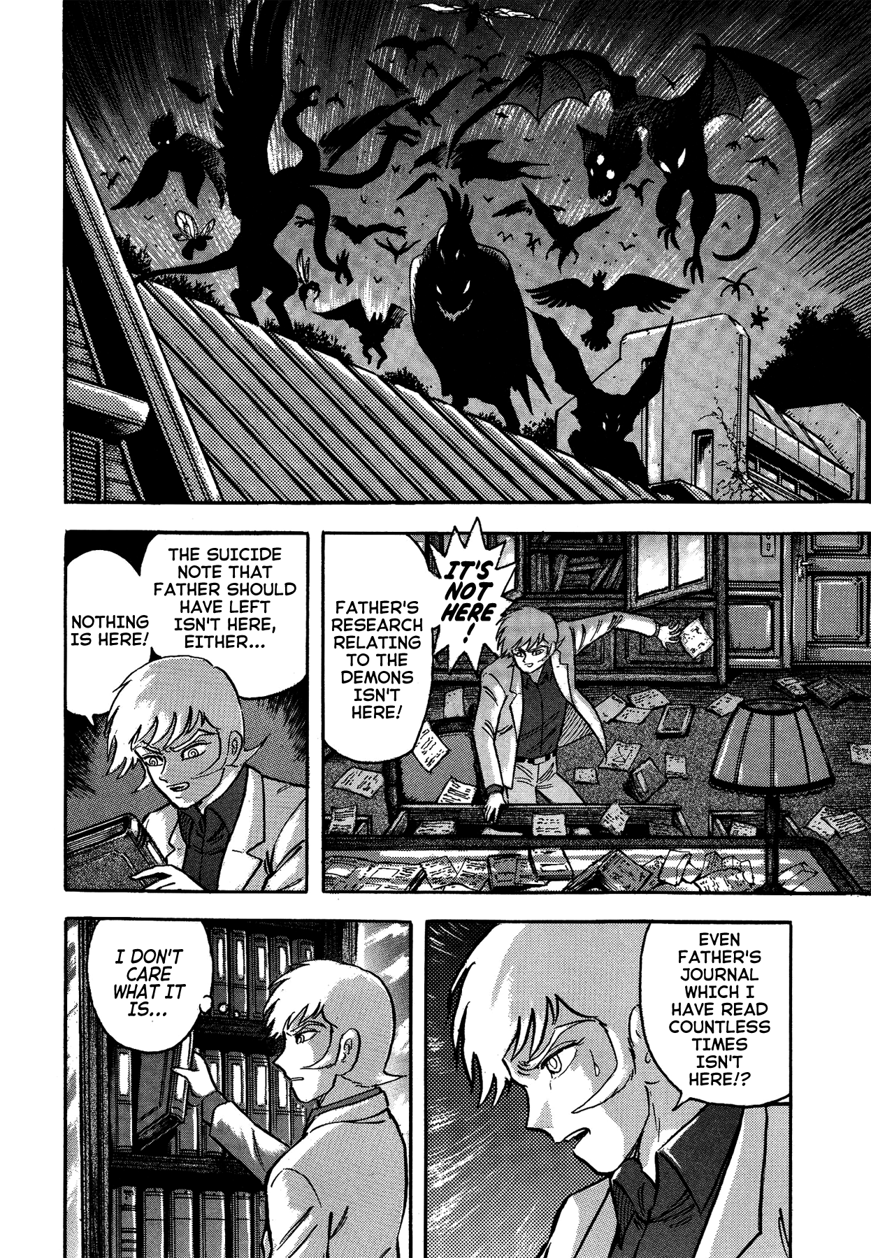 Gekiman! Chapter 45 - BidManga.com