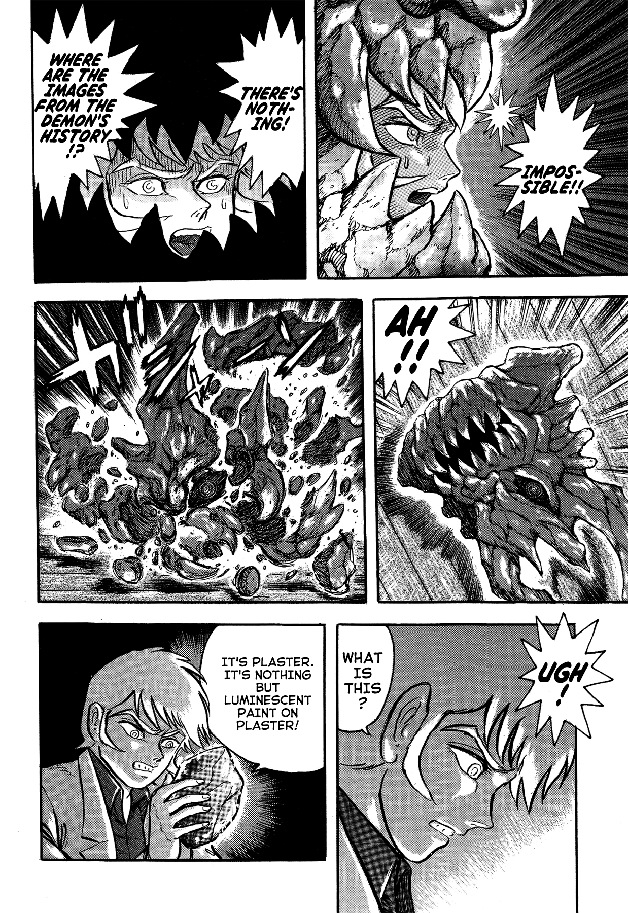 Gekiman! Chapter 45 - BidManga.com