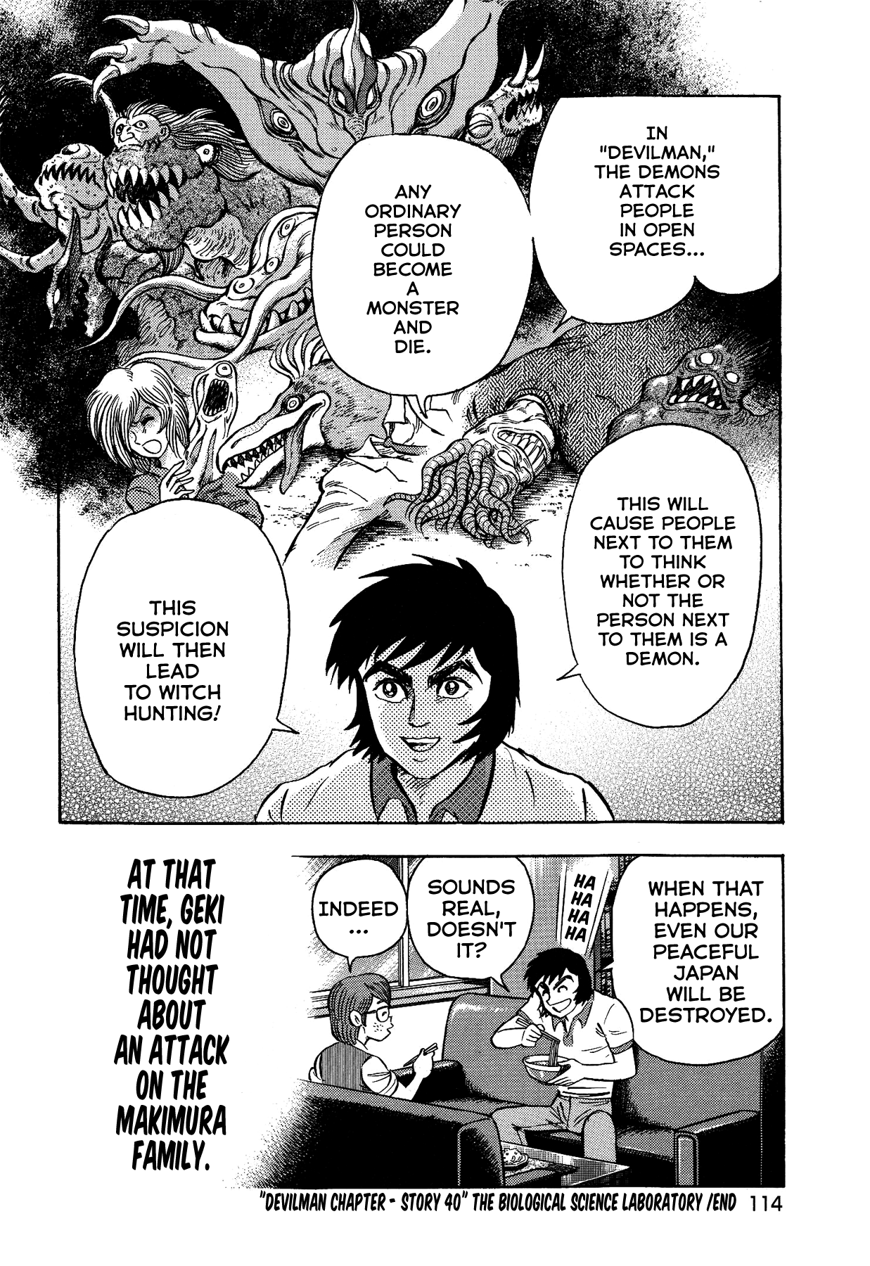 Gekiman! Chapter 40 - BidManga.com