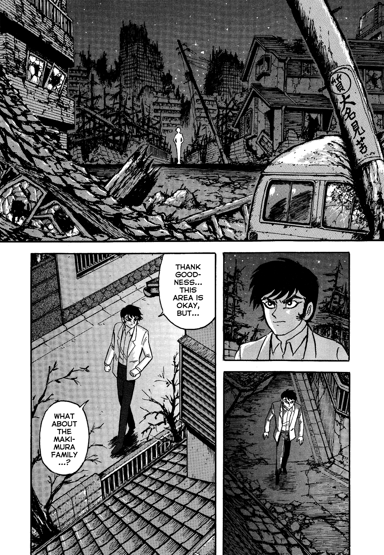 Gekiman! Chapter 41 - BidManga.com