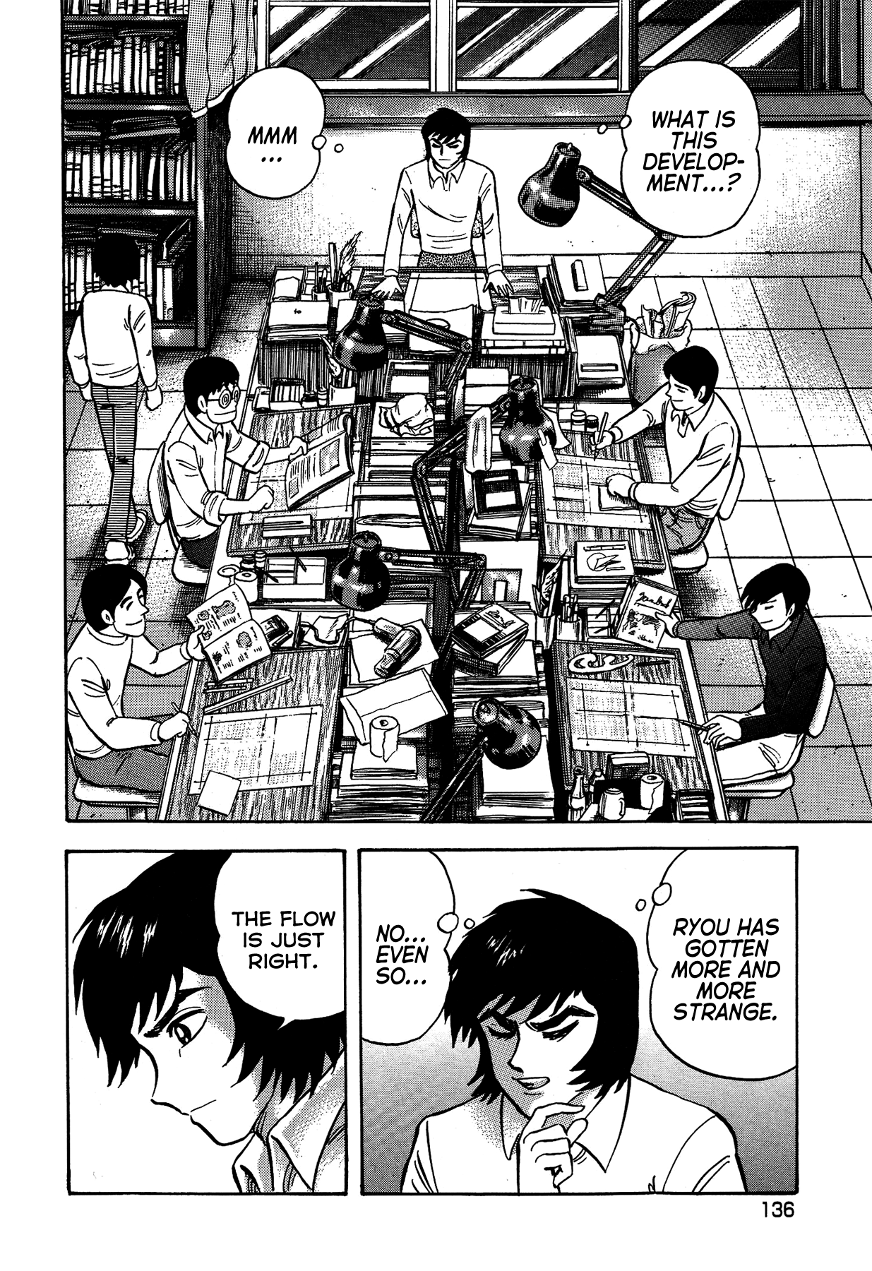 Gekiman! Chapter 41 - BidManga.com