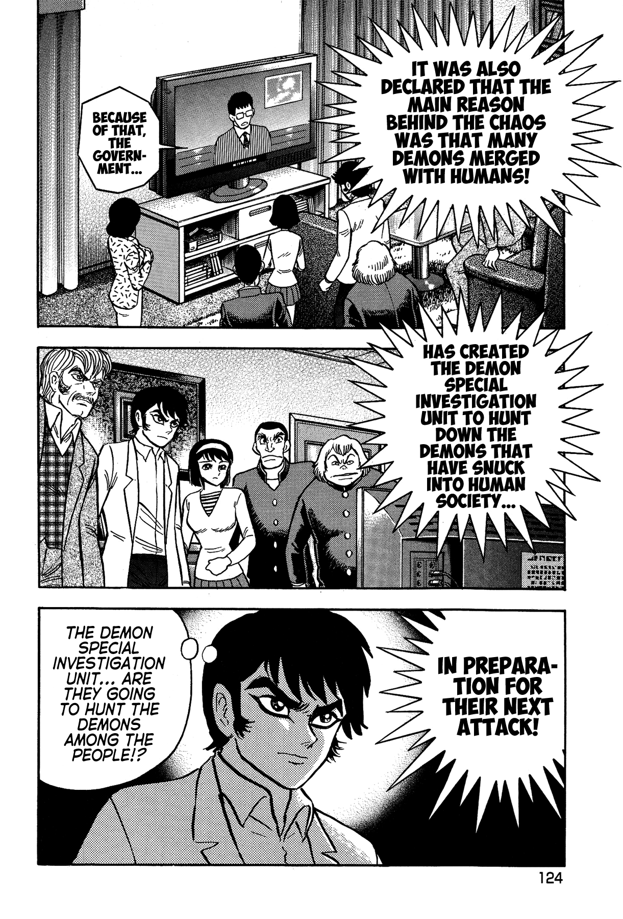 Gekiman! Chapter 41 - BidManga.com