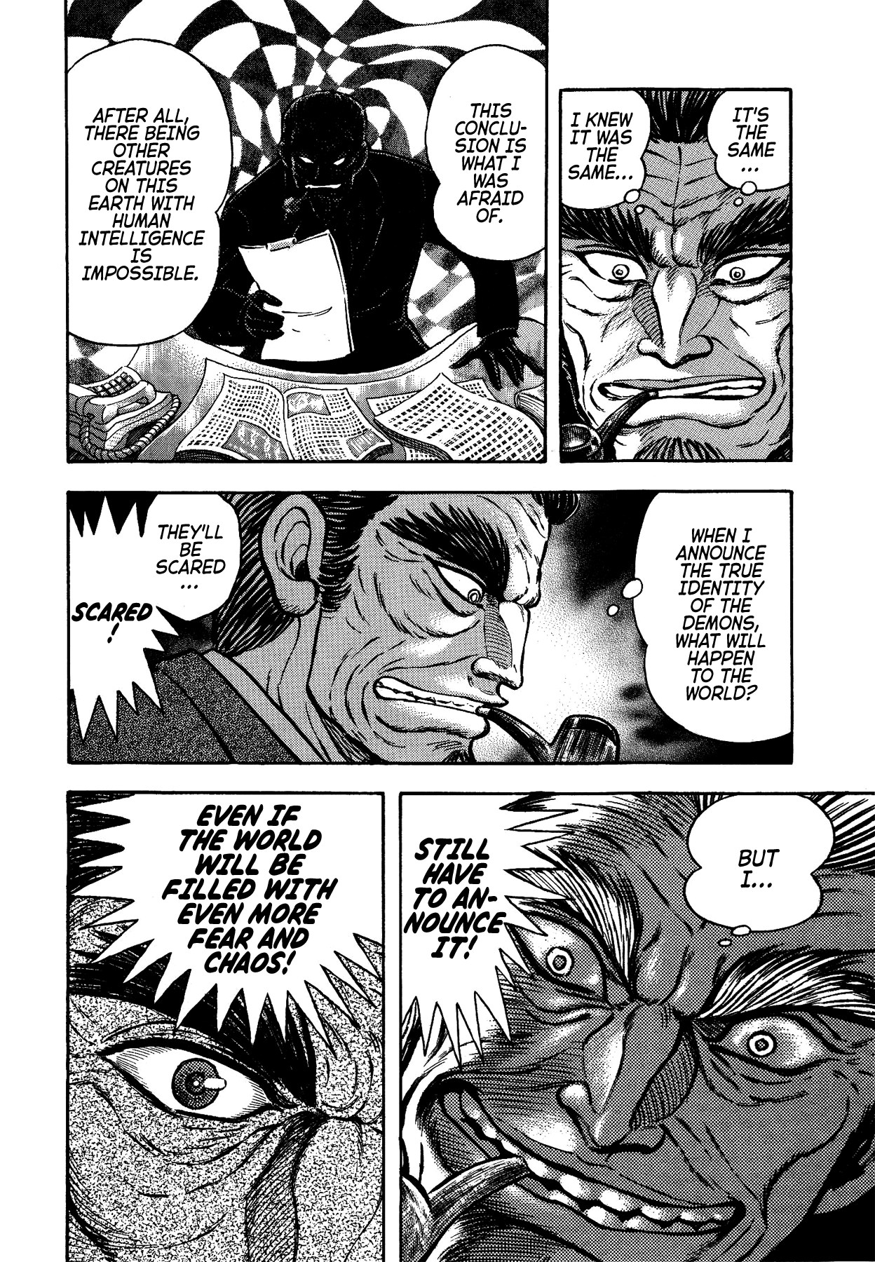 Gekiman! Chapter 42 - BidManga.com