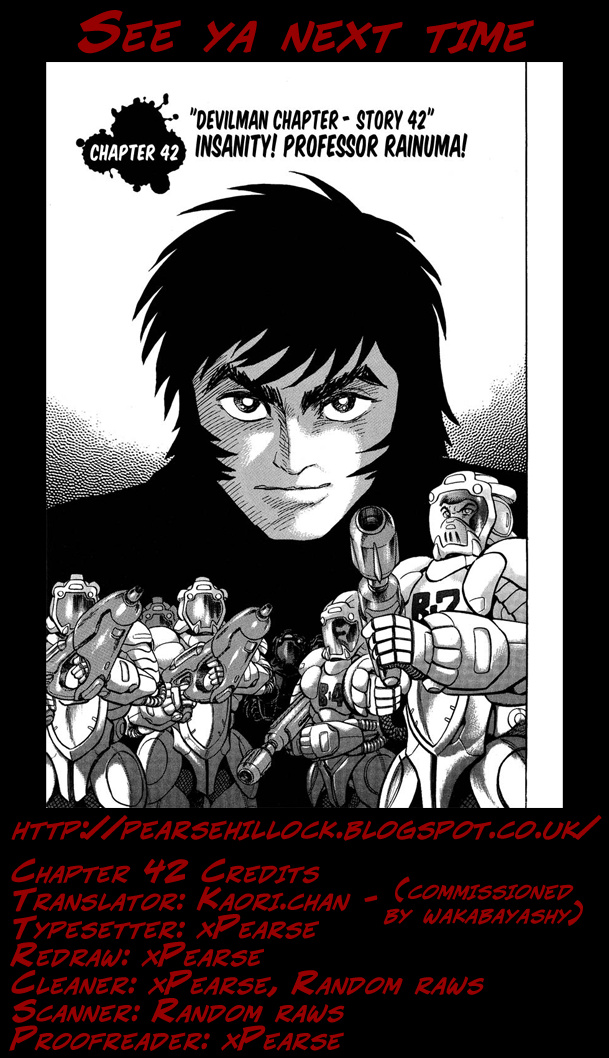 Gekiman! Chapter 42 - BidManga.com