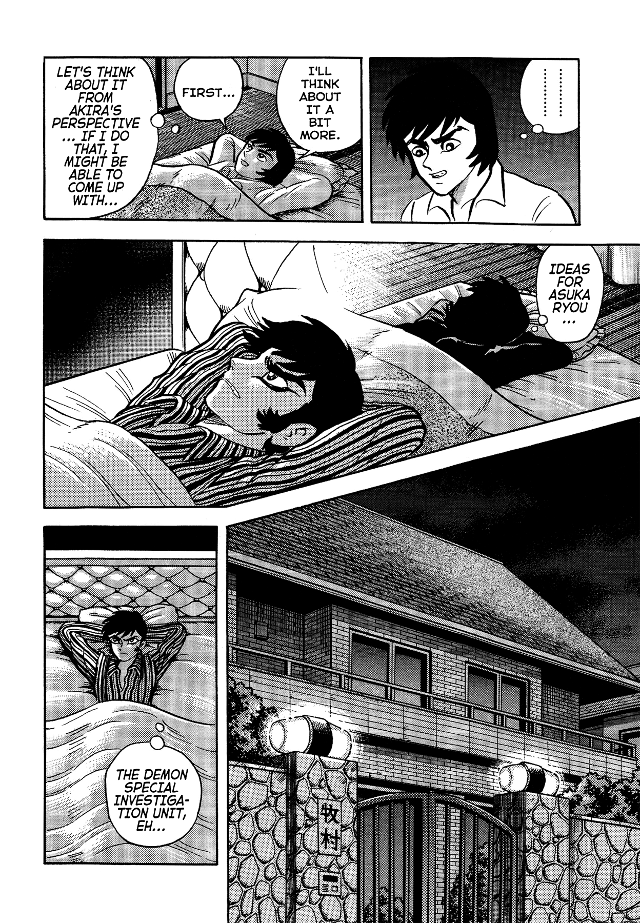 Gekiman! Chapter 42 - BidManga.com