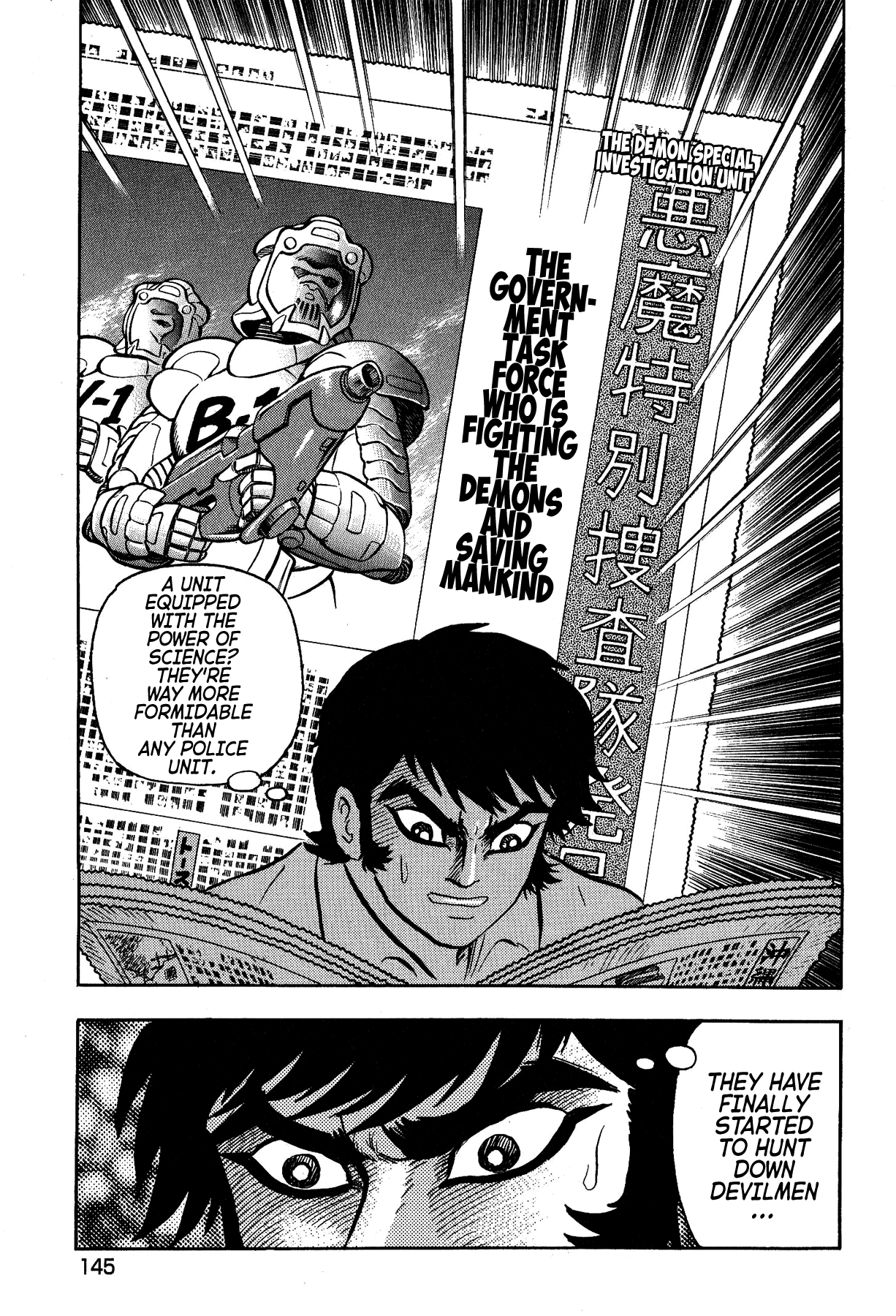 Gekiman! Chapter 42 - BidManga.com