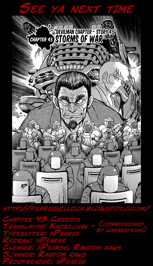 Gekiman! Chapter 43 - BidManga.com