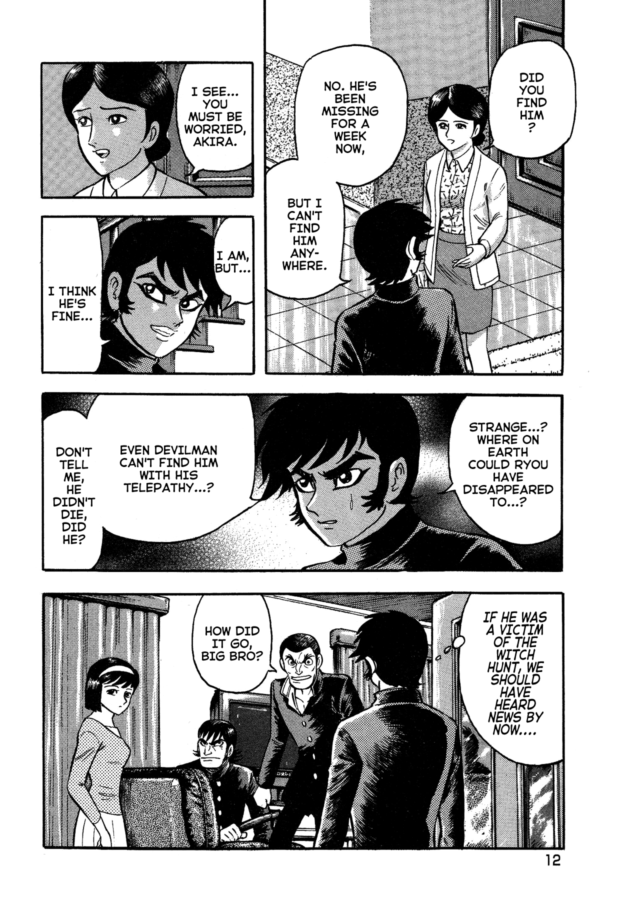 Gekiman! Chapter 46 - BidManga.com