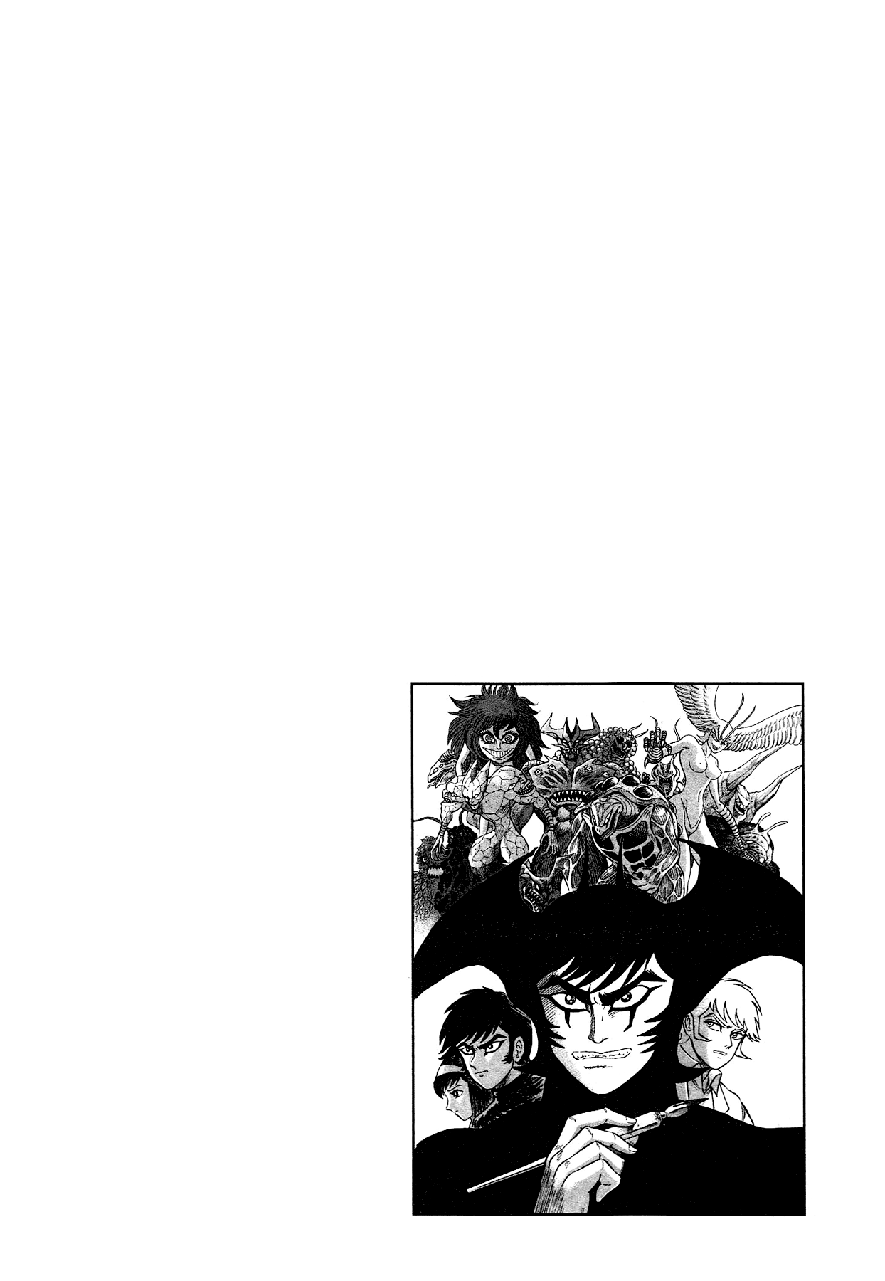 Gekiman! Chapter 46 - BidManga.com