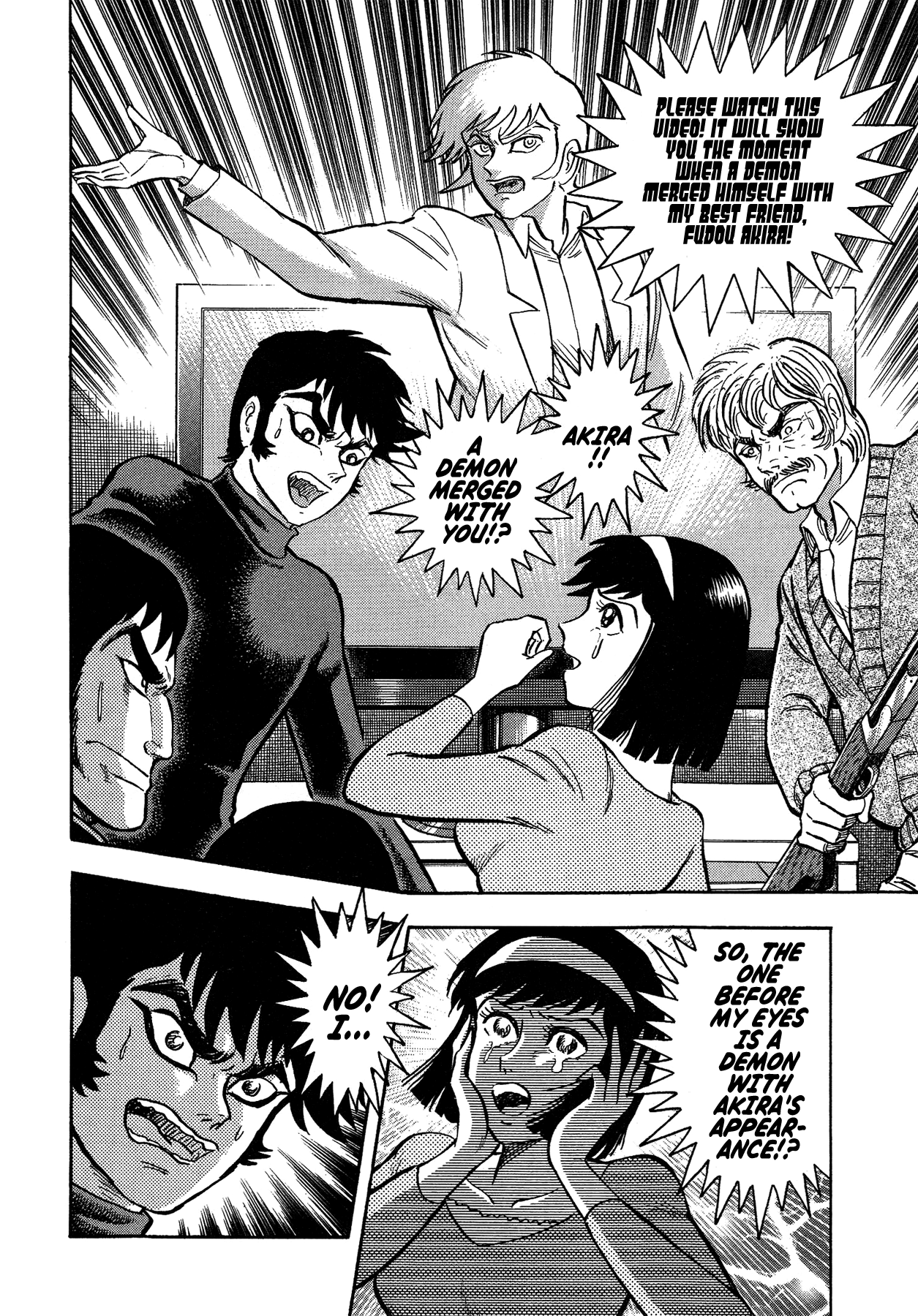 Gekiman! Chapter 46 - BidManga.com