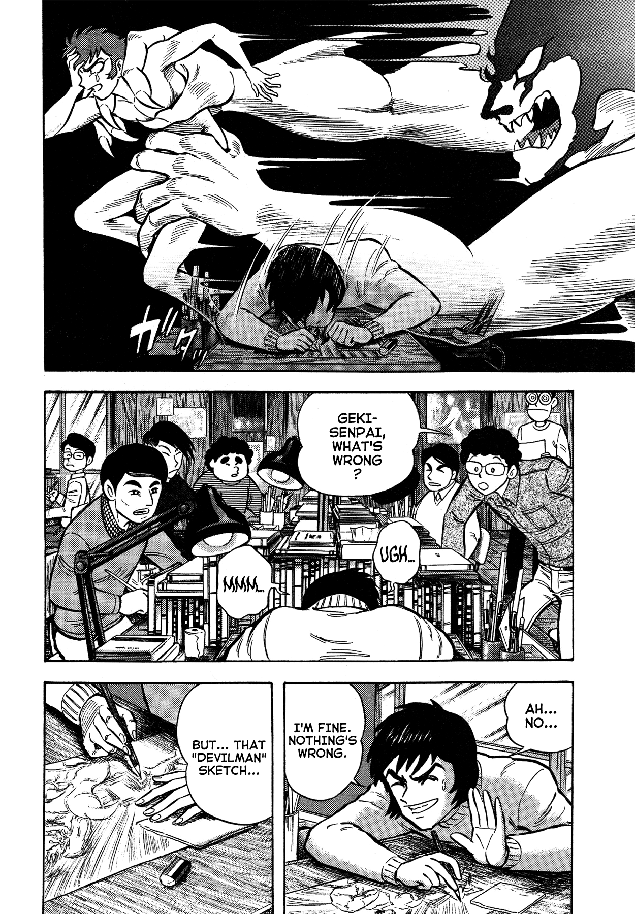 Gekiman! Chapter 46 - BidManga.com