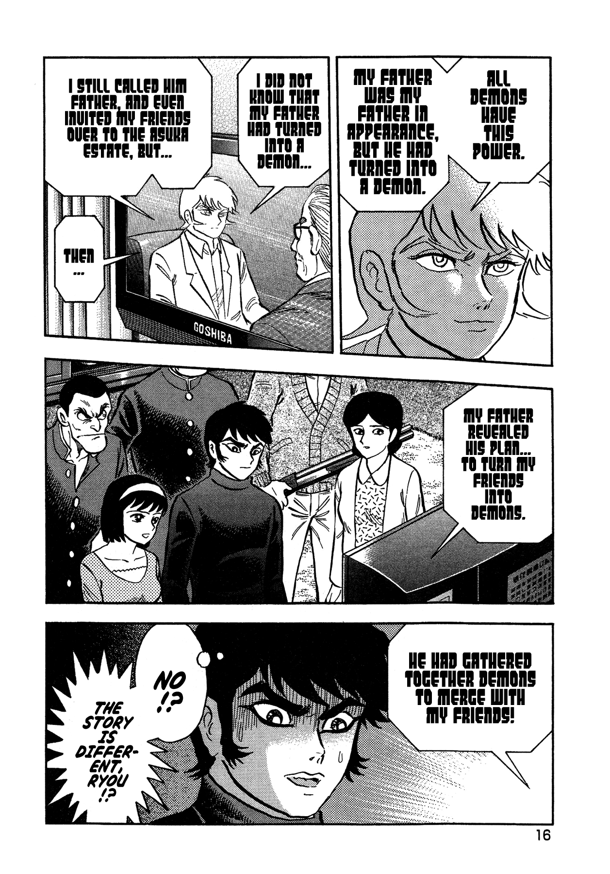 Gekiman! Chapter 46 - BidManga.com