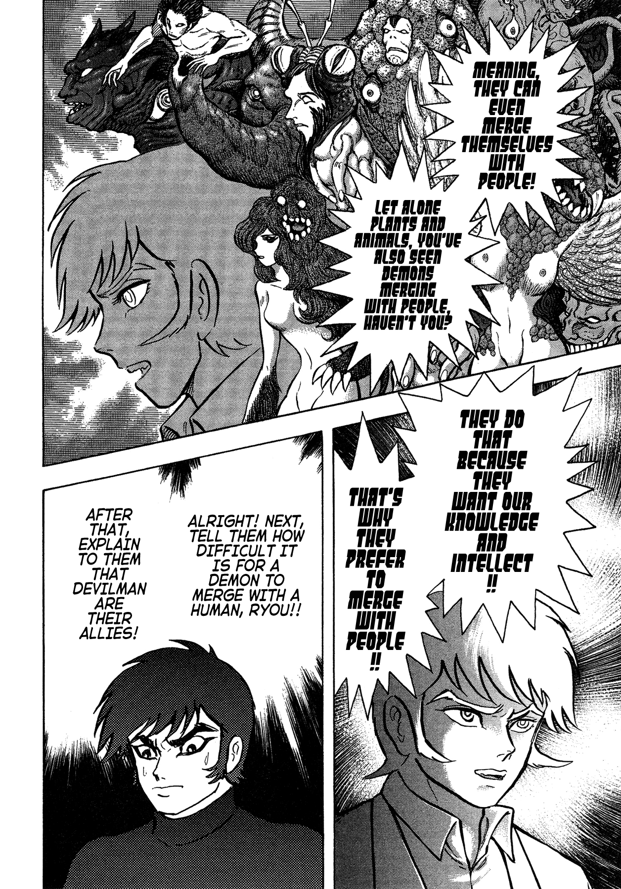 Gekiman! Chapter 46 - BidManga.com