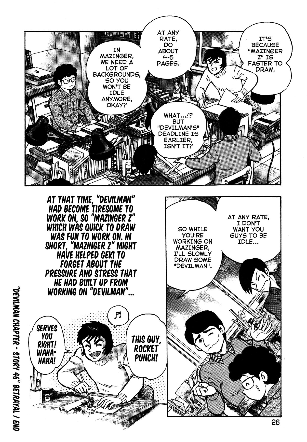 Gekiman! Chapter 46 - BidManga.com