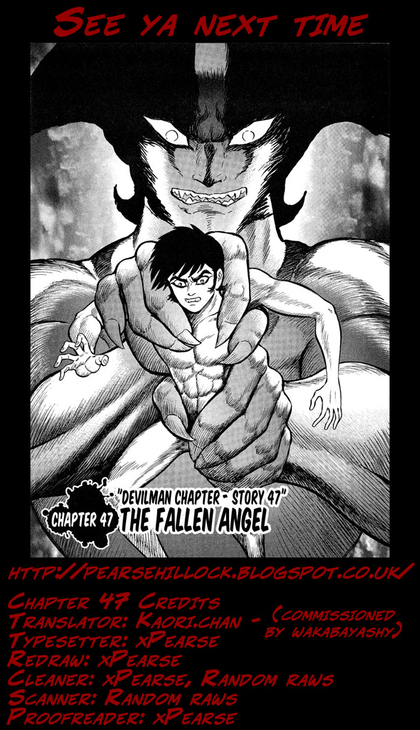 Gekiman! Chapter 47 - BidManga.com