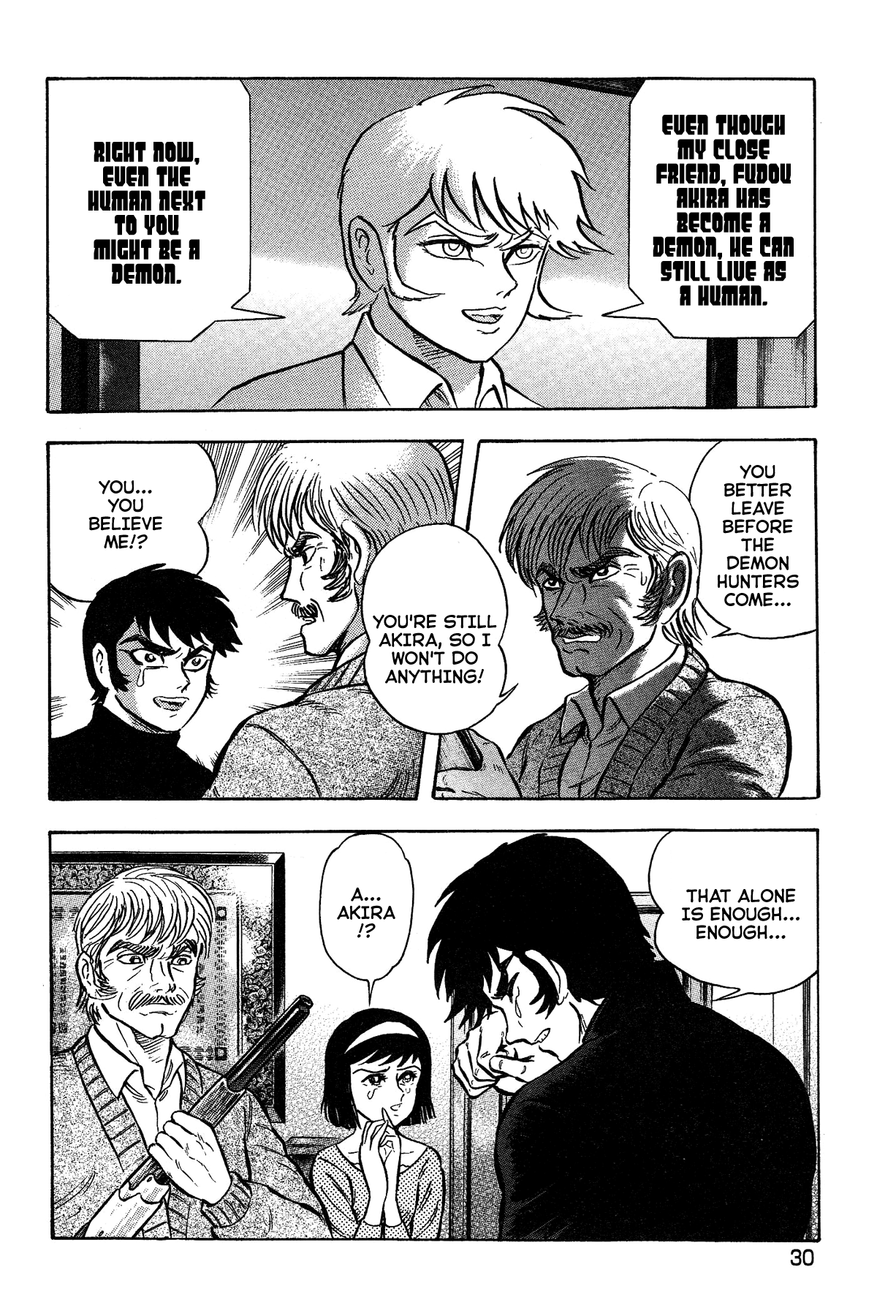 Gekiman! Chapter 47 - BidManga.com