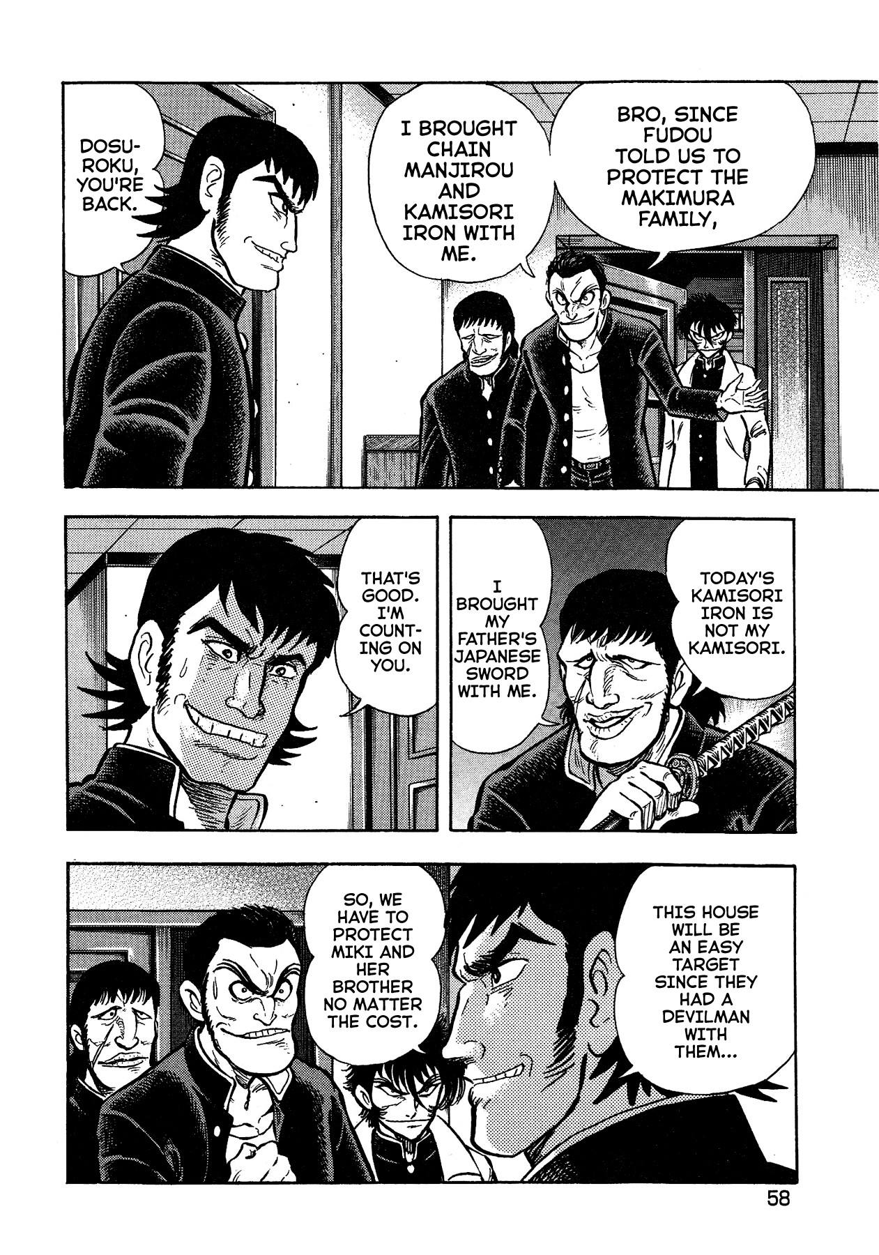 Gekiman! Chapter 48 - BidManga.com