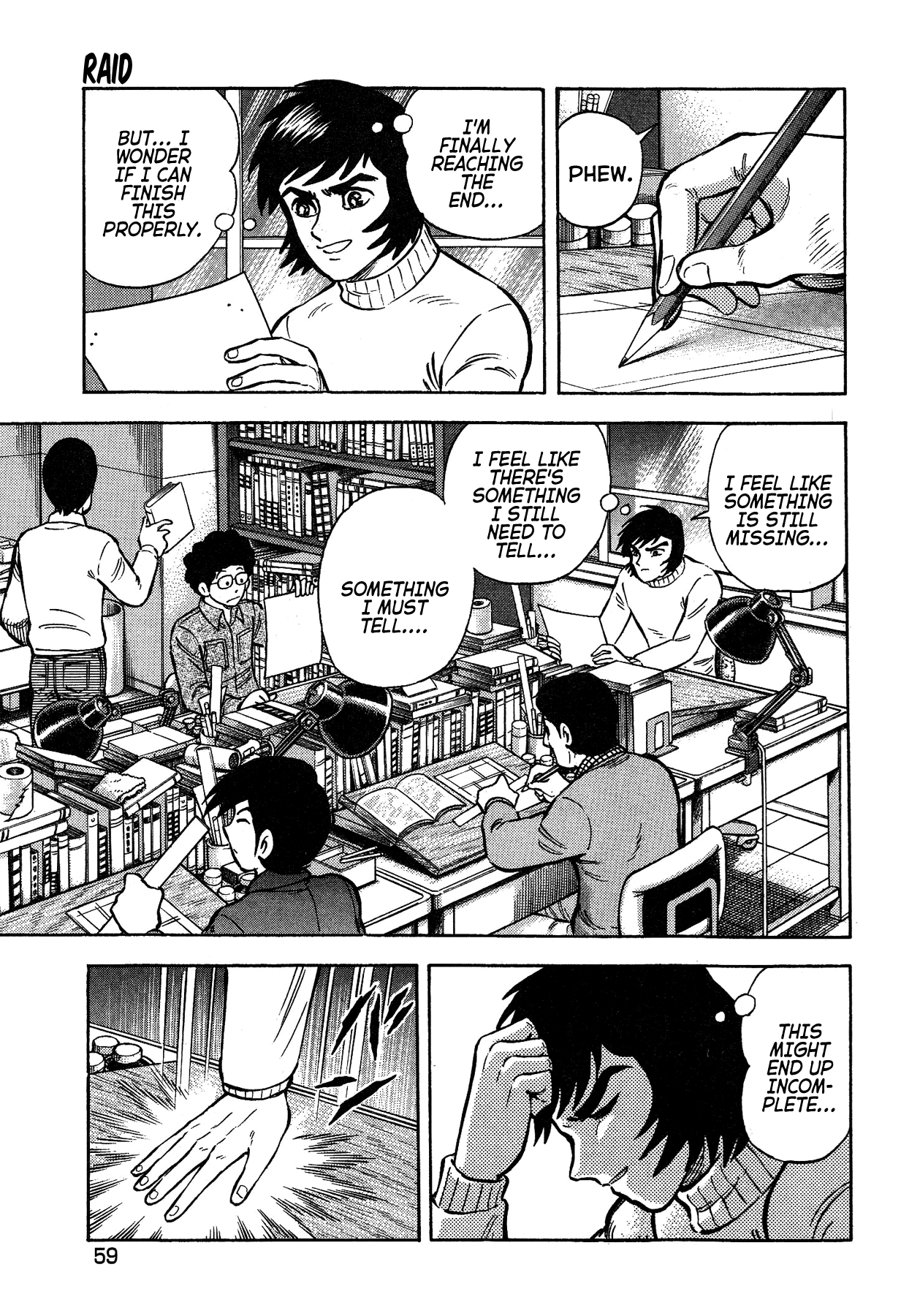 Gekiman! Chapter 48 - BidManga.com