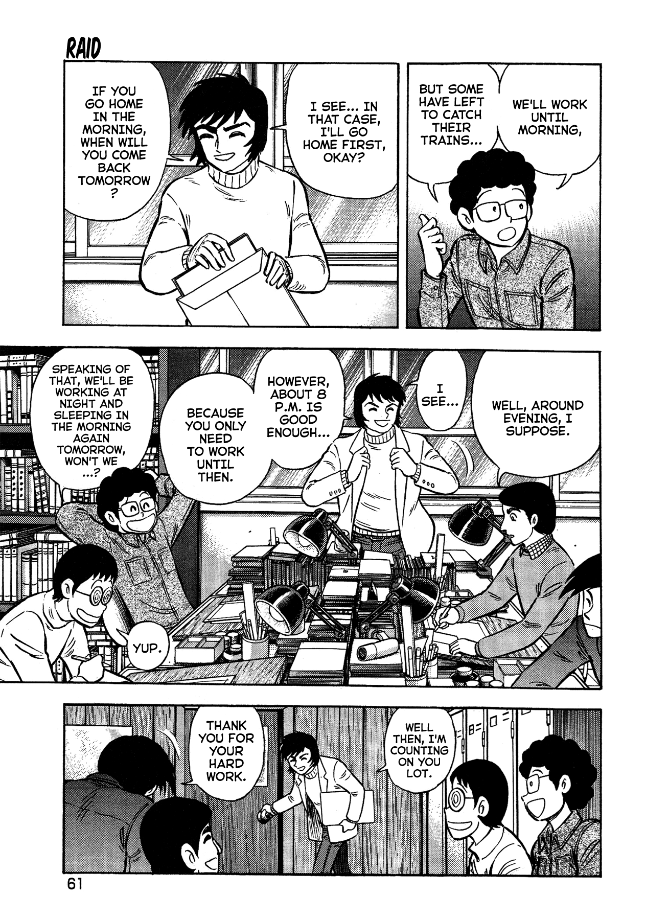 Gekiman! Chapter 48 - BidManga.com