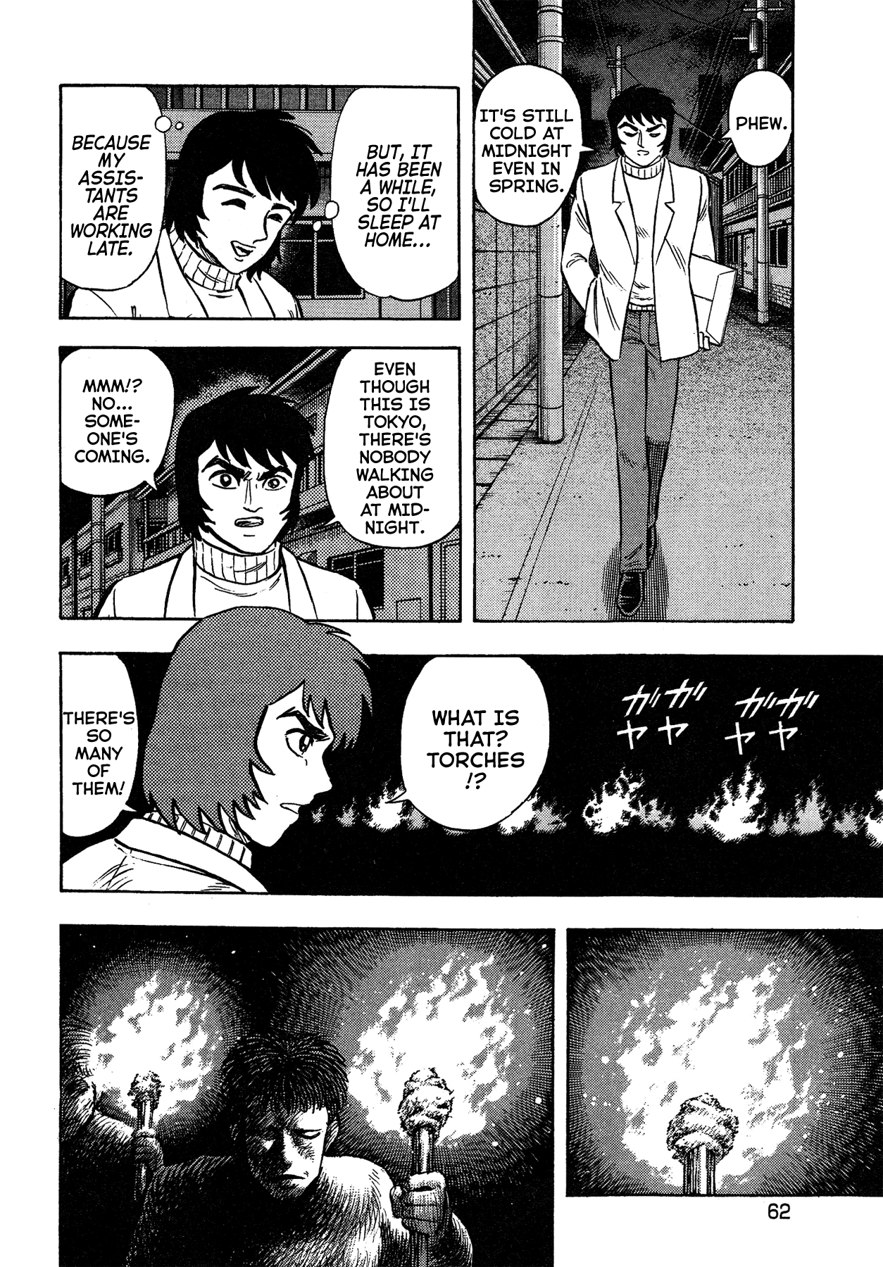 Gekiman! Chapter 48 - BidManga.com