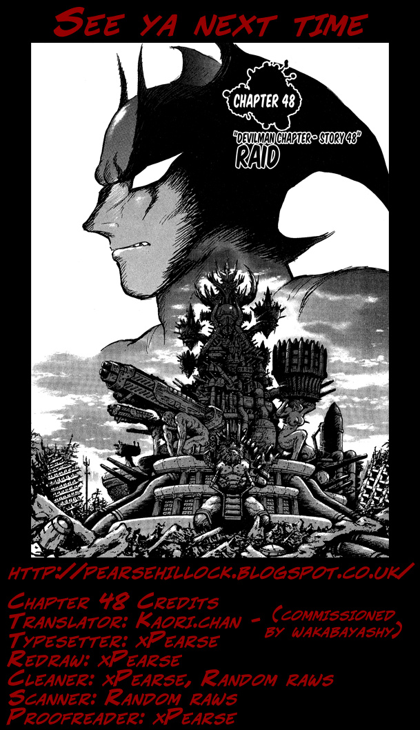 Gekiman! Chapter 48 - BidManga.com