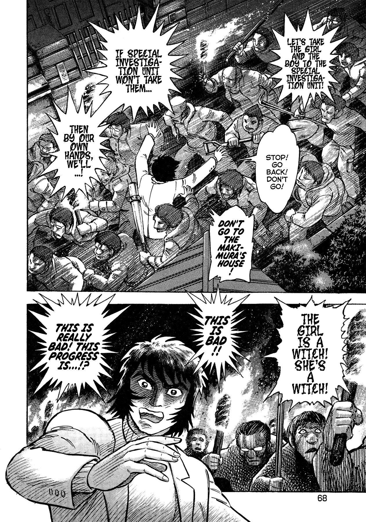 Gekiman! Chapter 49 - BidManga.com