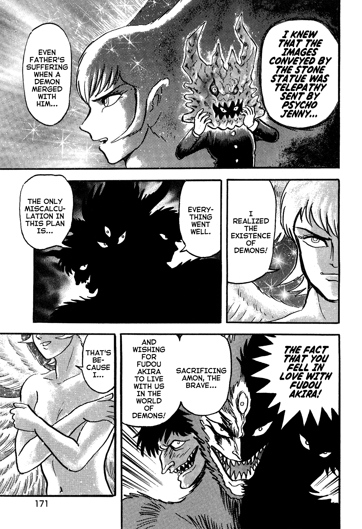 Gekiman! Chapter 54 - BidManga.com